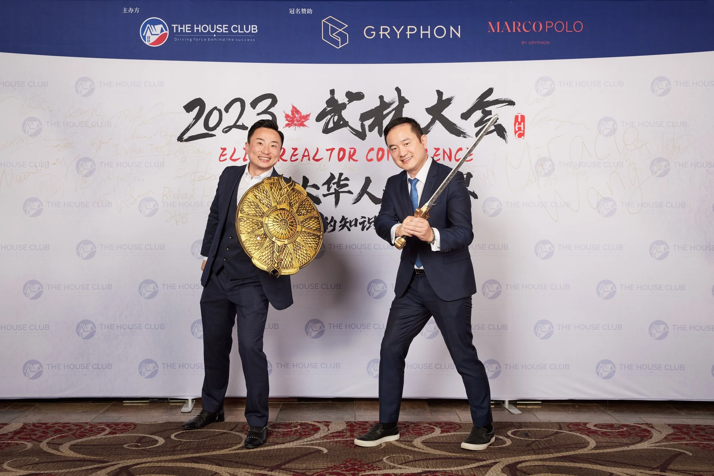 2023武林大会21182.jpg