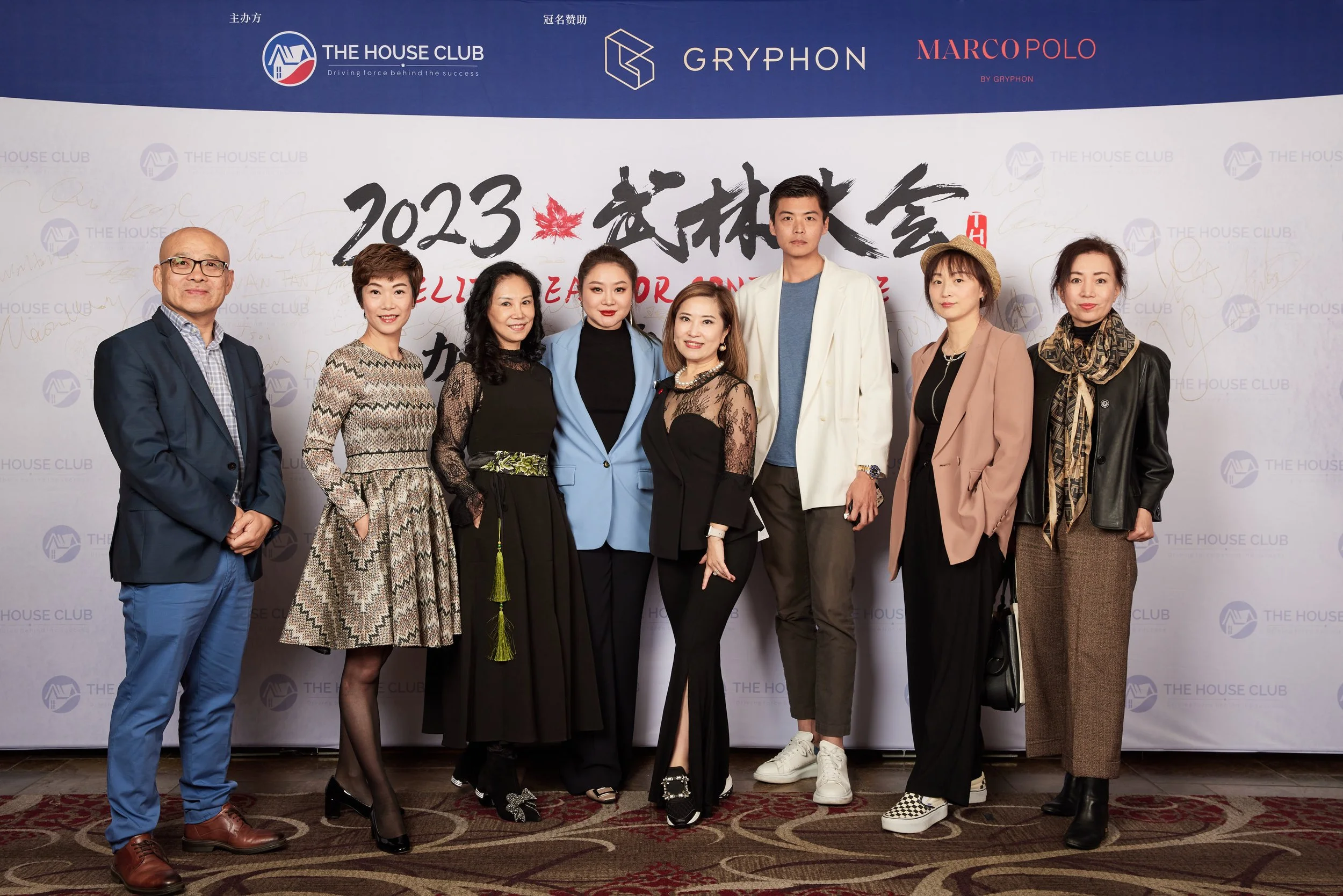 2023武林大会21186.jpg