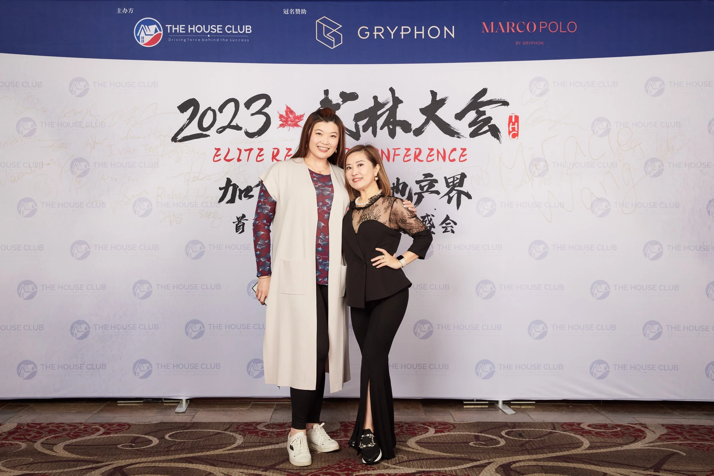 2023武林大会21193.jpg