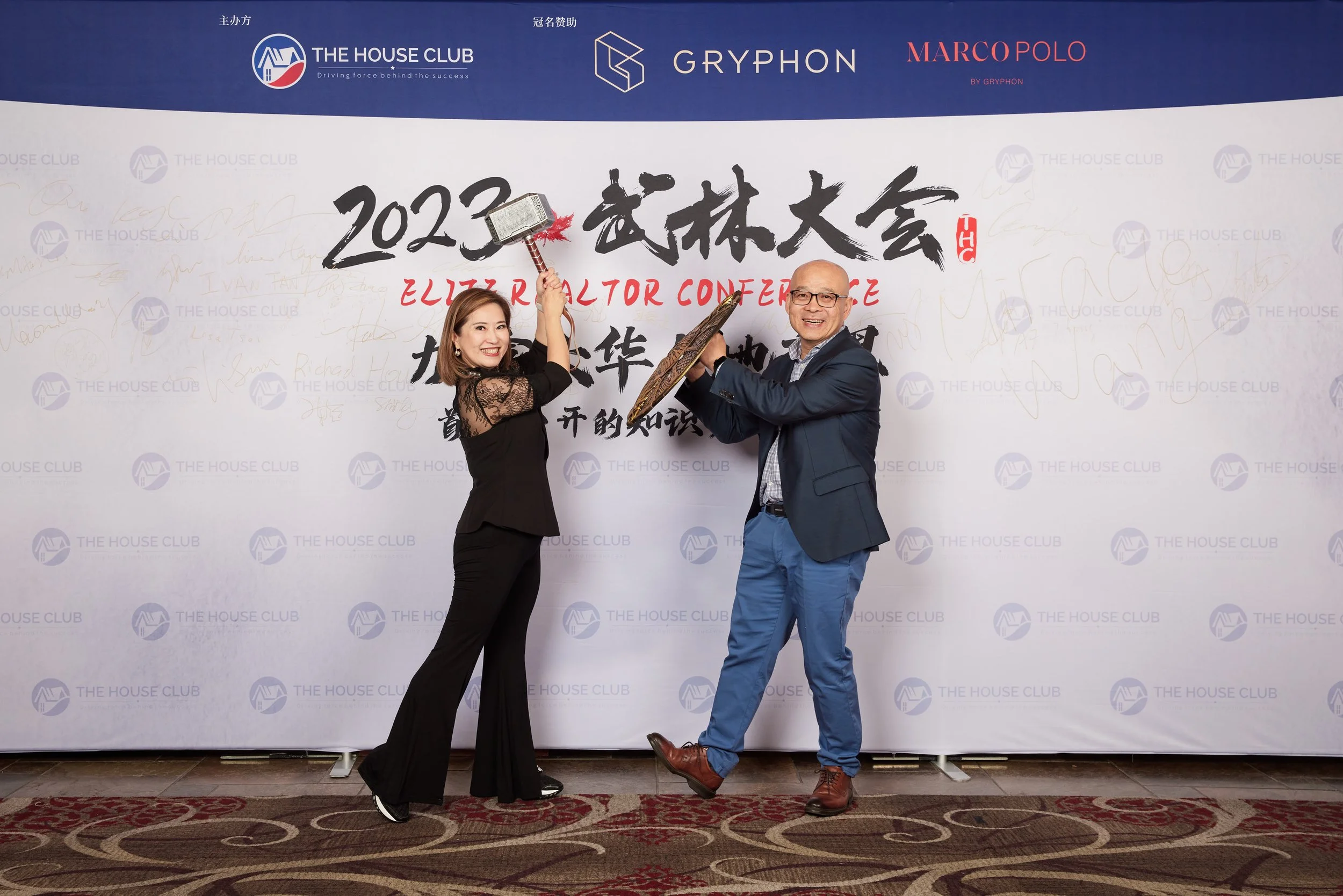 2023武林大会21198.jpg