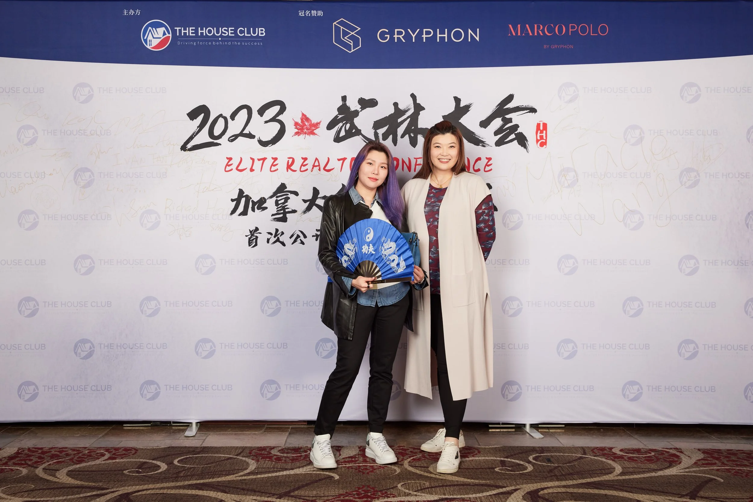 2023武林大会21200.jpg