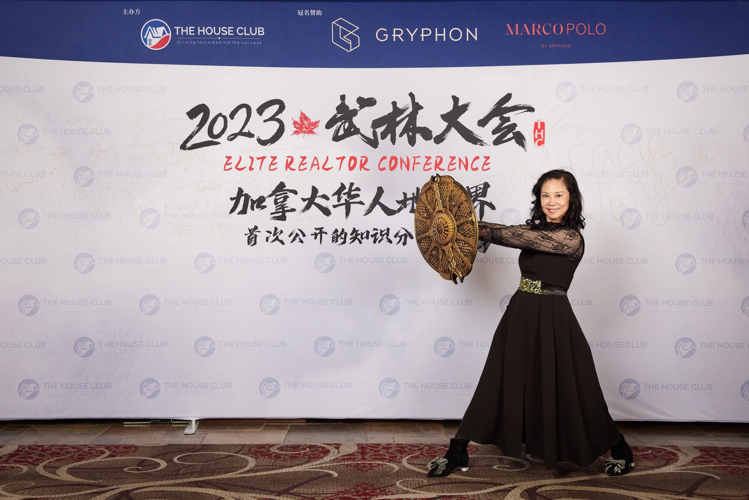 2023武林大会21202.jpg