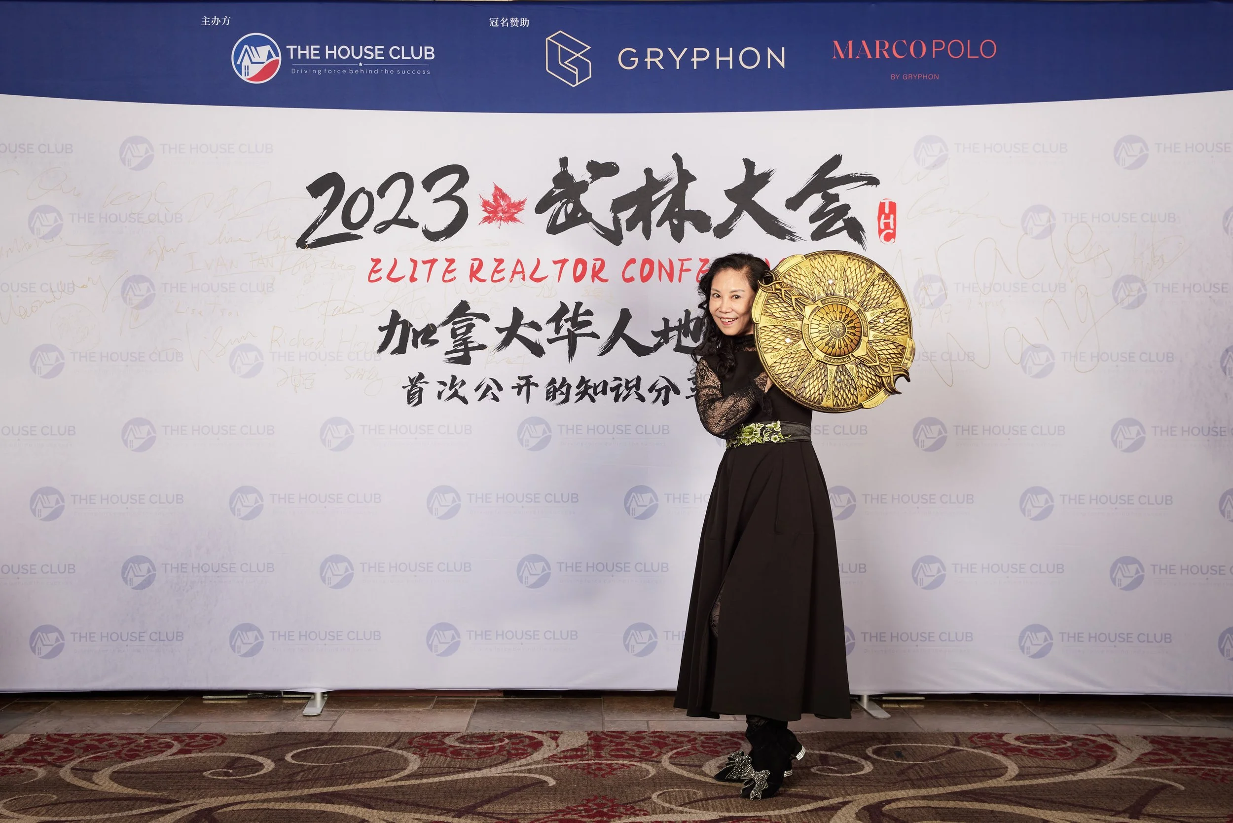 2023武林大会21206.jpg
