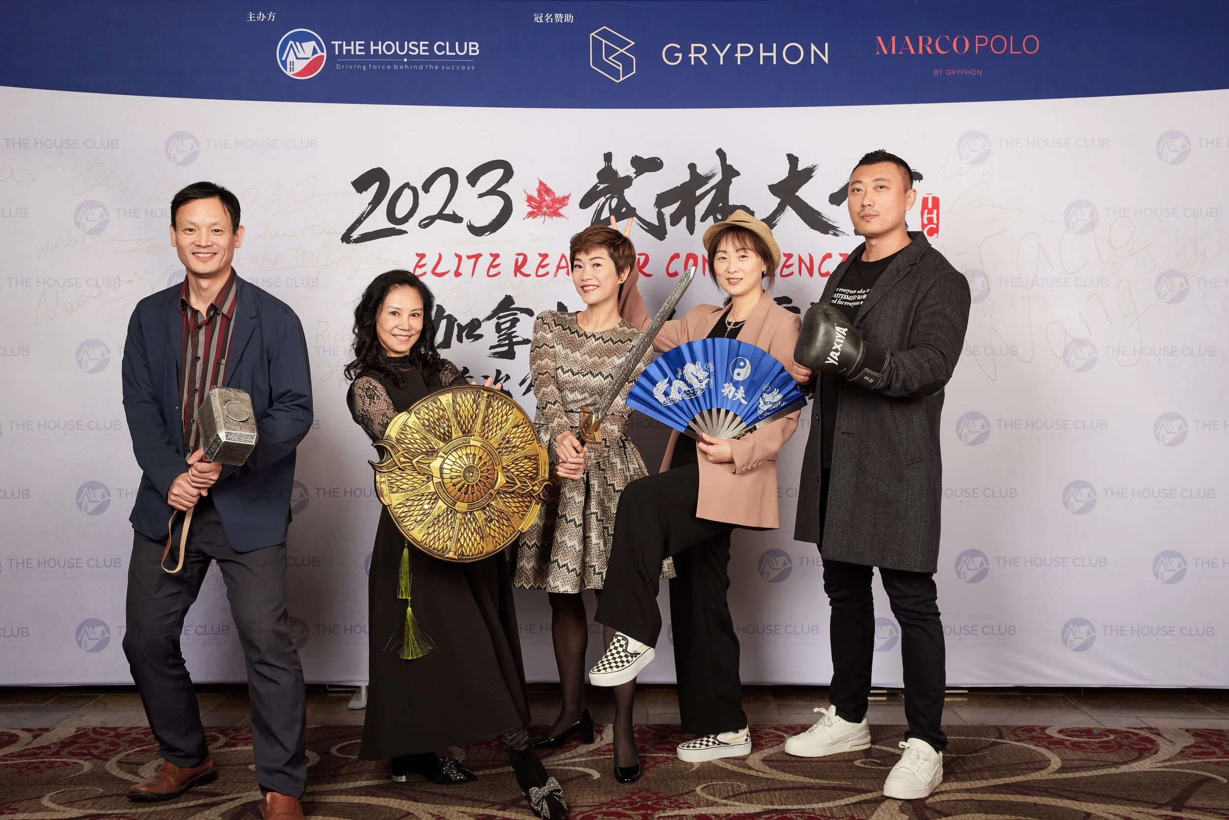 2023武林大会21217.jpg