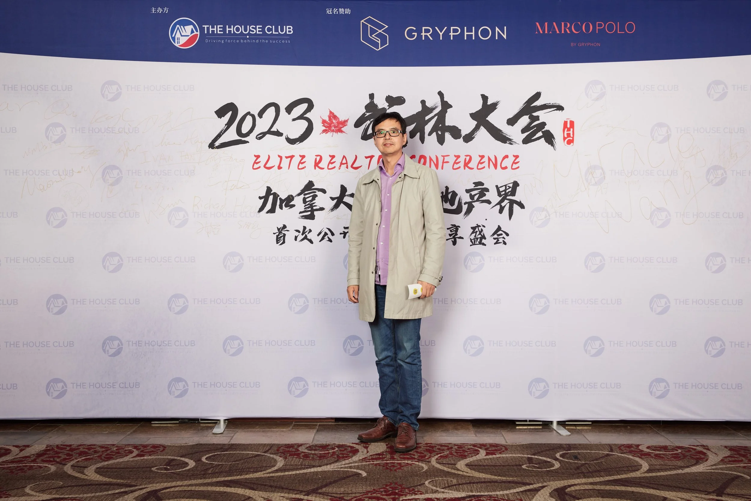 2023武林大会21219.jpg