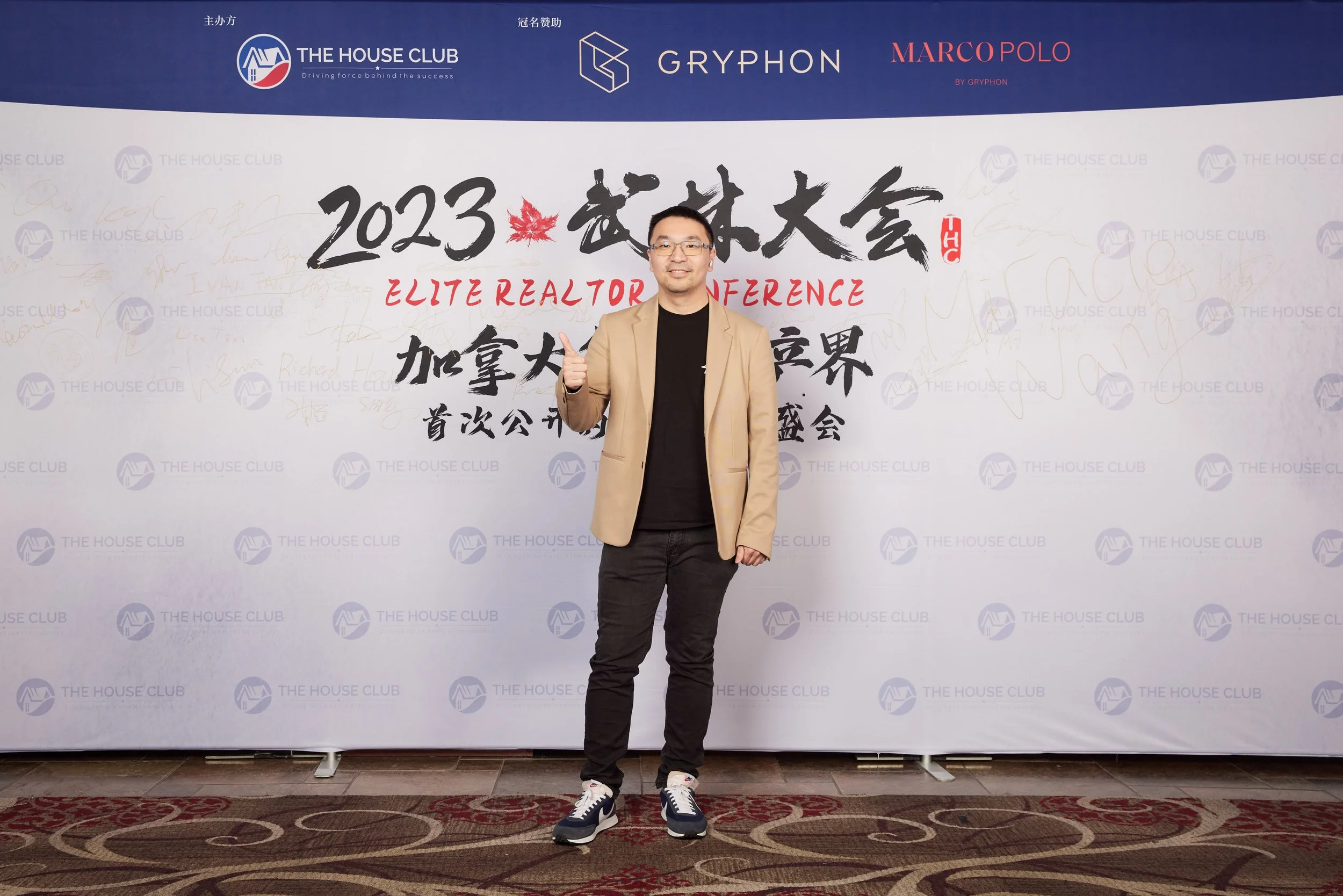 2023武林大会21228.jpg