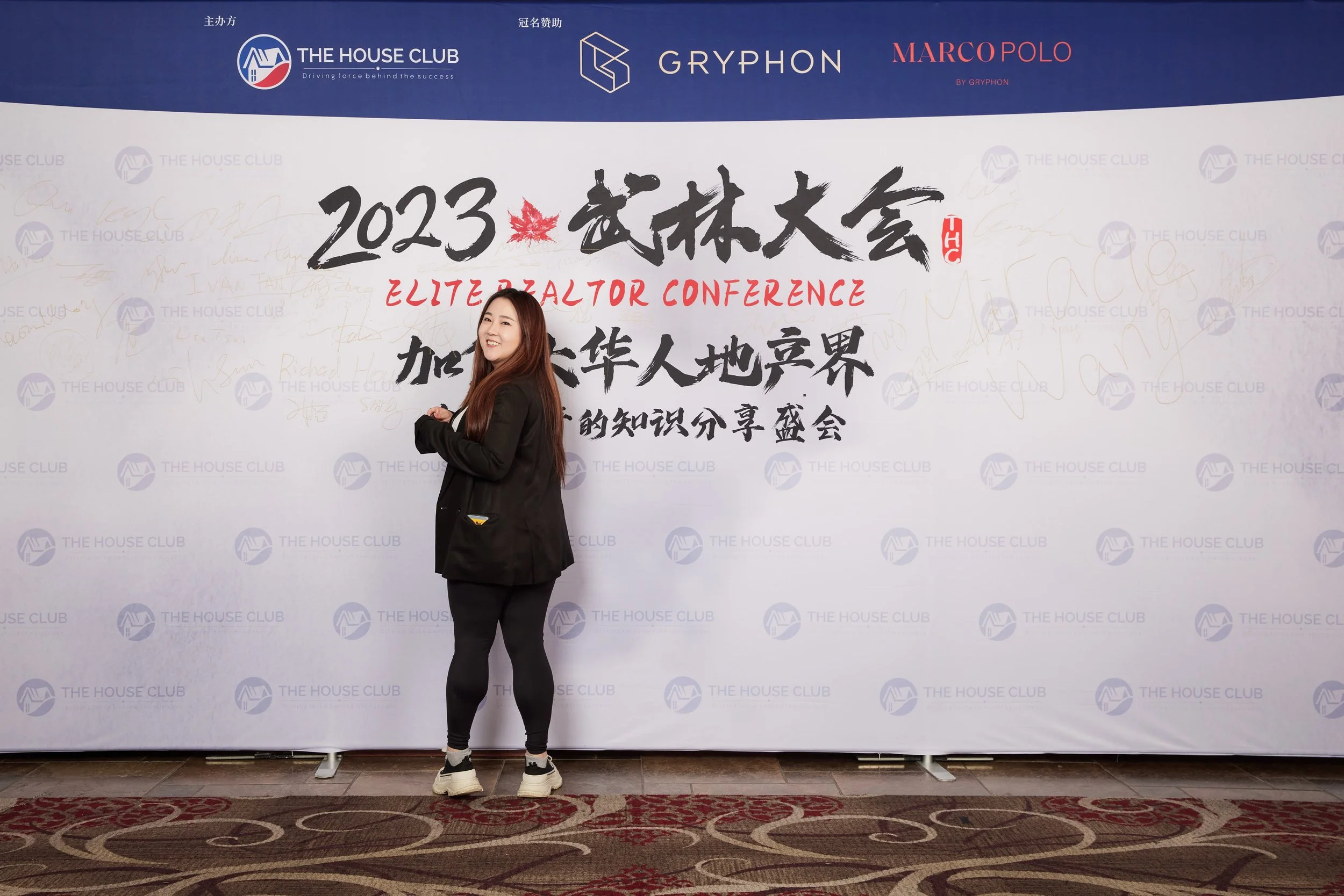 2023武林大会21234.jpg
