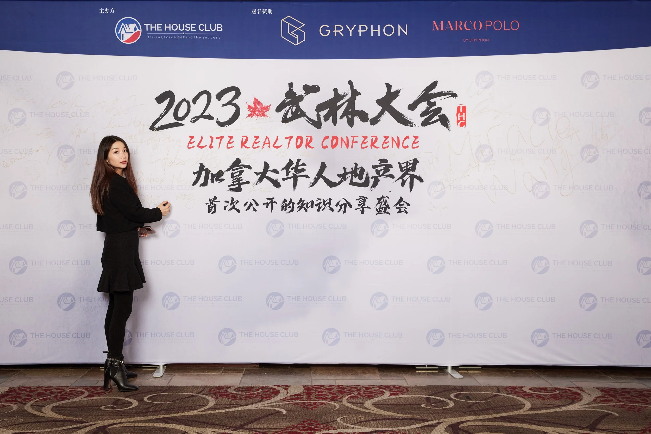 2023武林大会21240.jpg