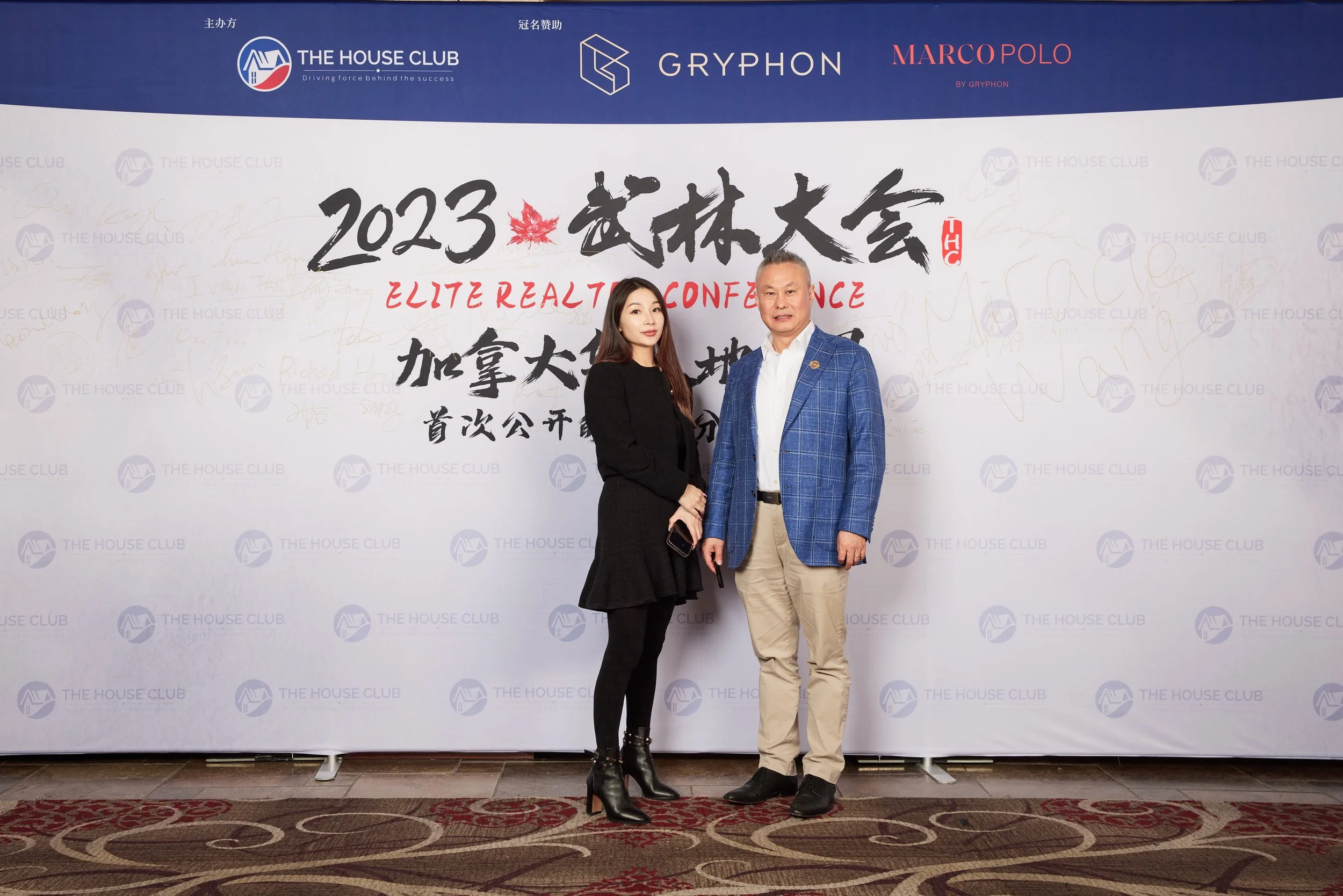 2023武林大会21242.jpg