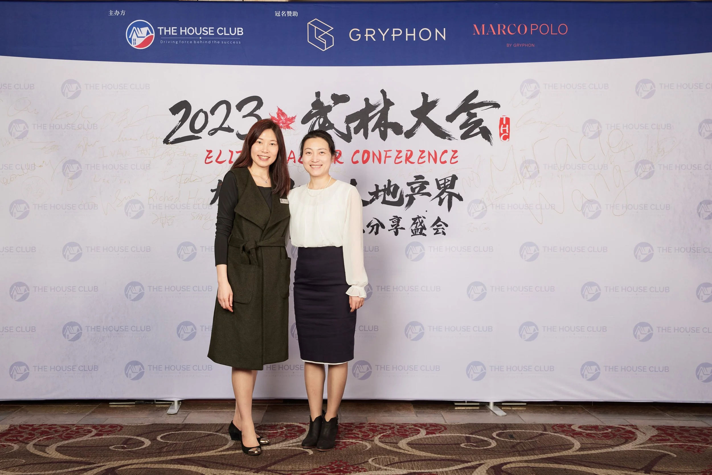 2023武林大会21243.jpg