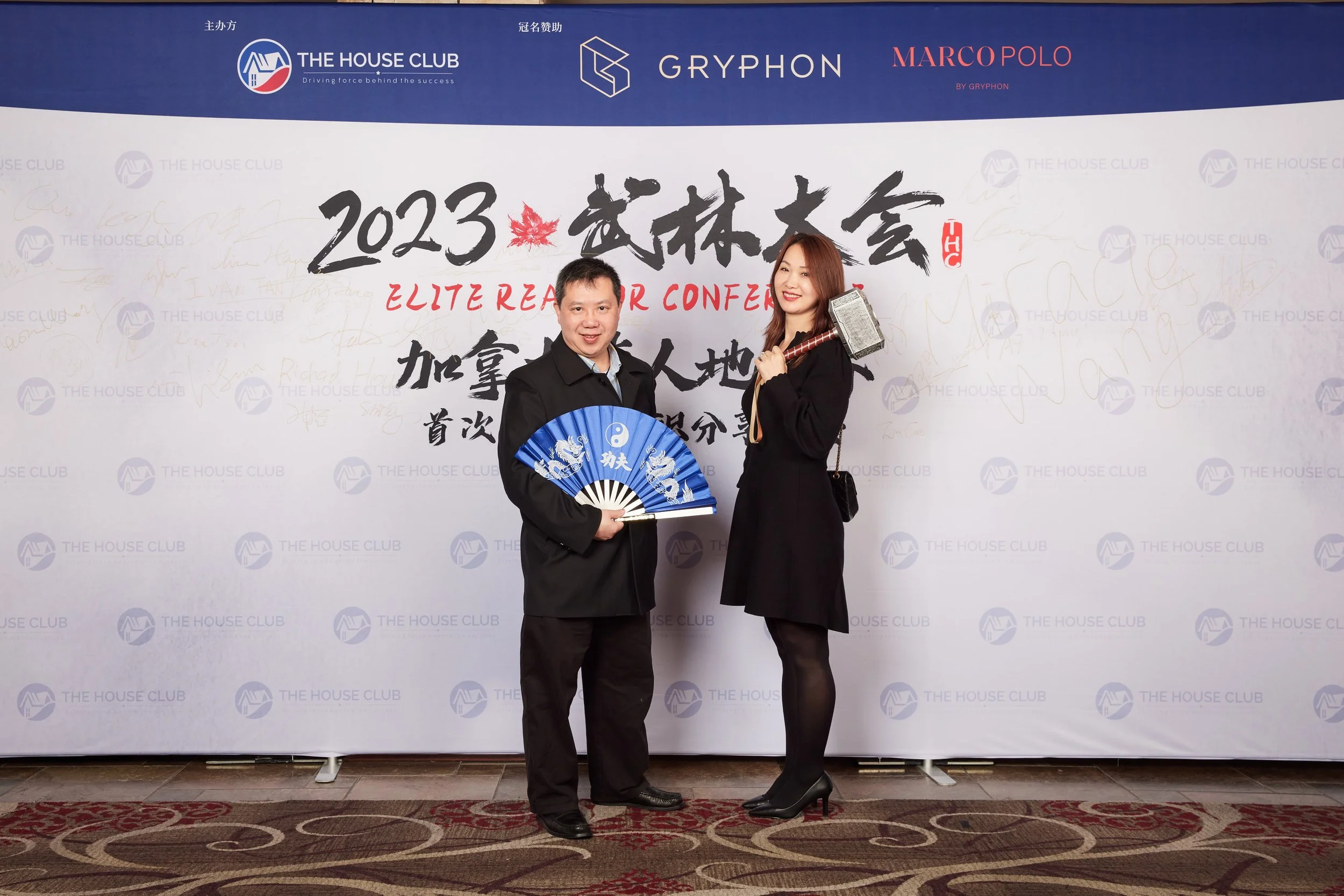 2023武林大会21246.jpg