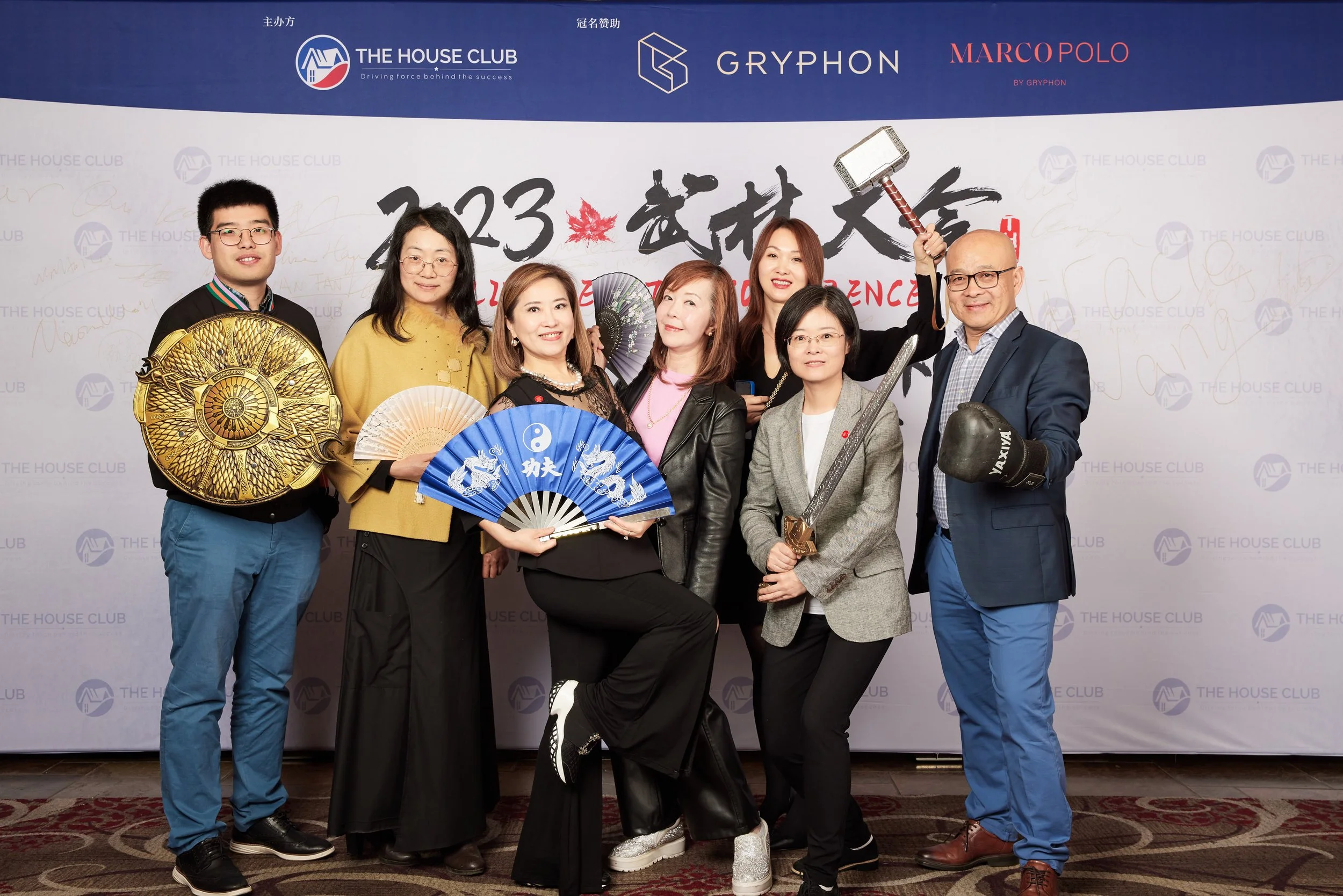 2023武林大会21250.jpg