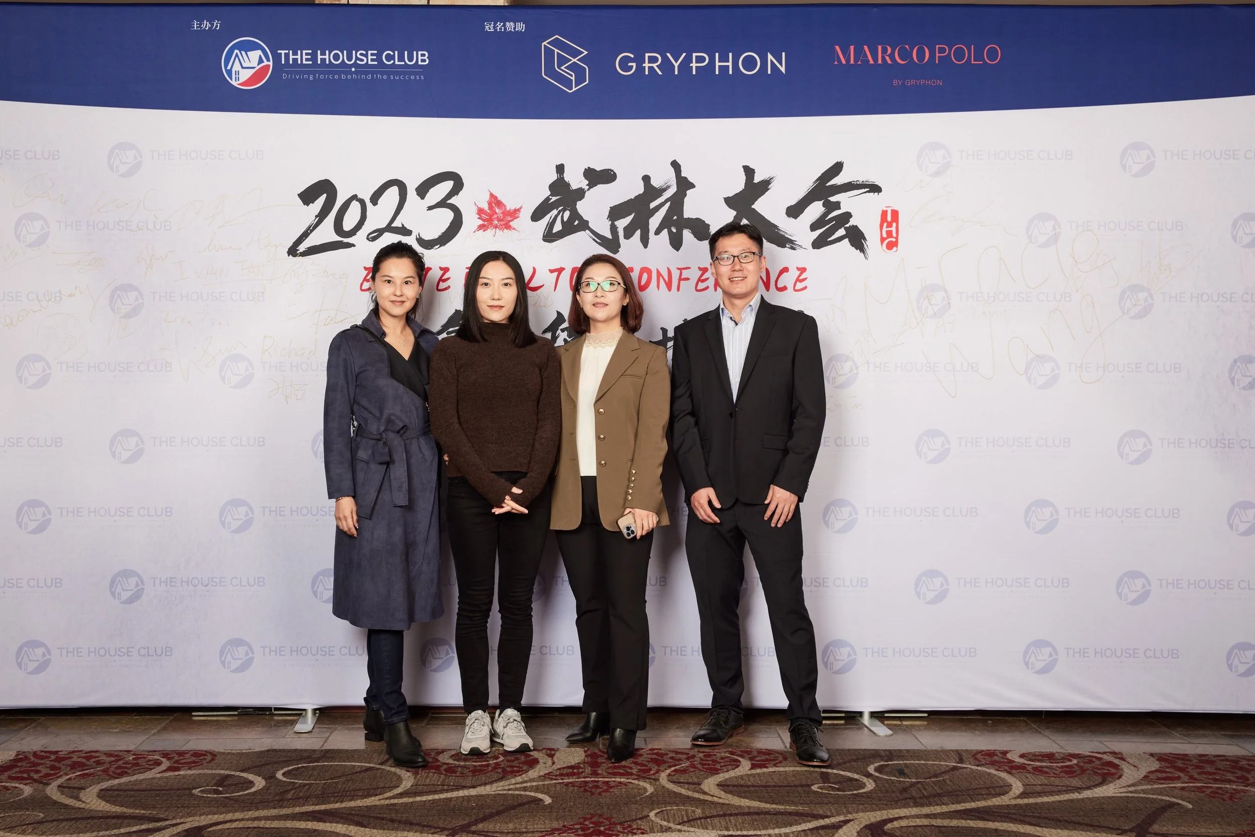 2023武林大会21253.jpg
