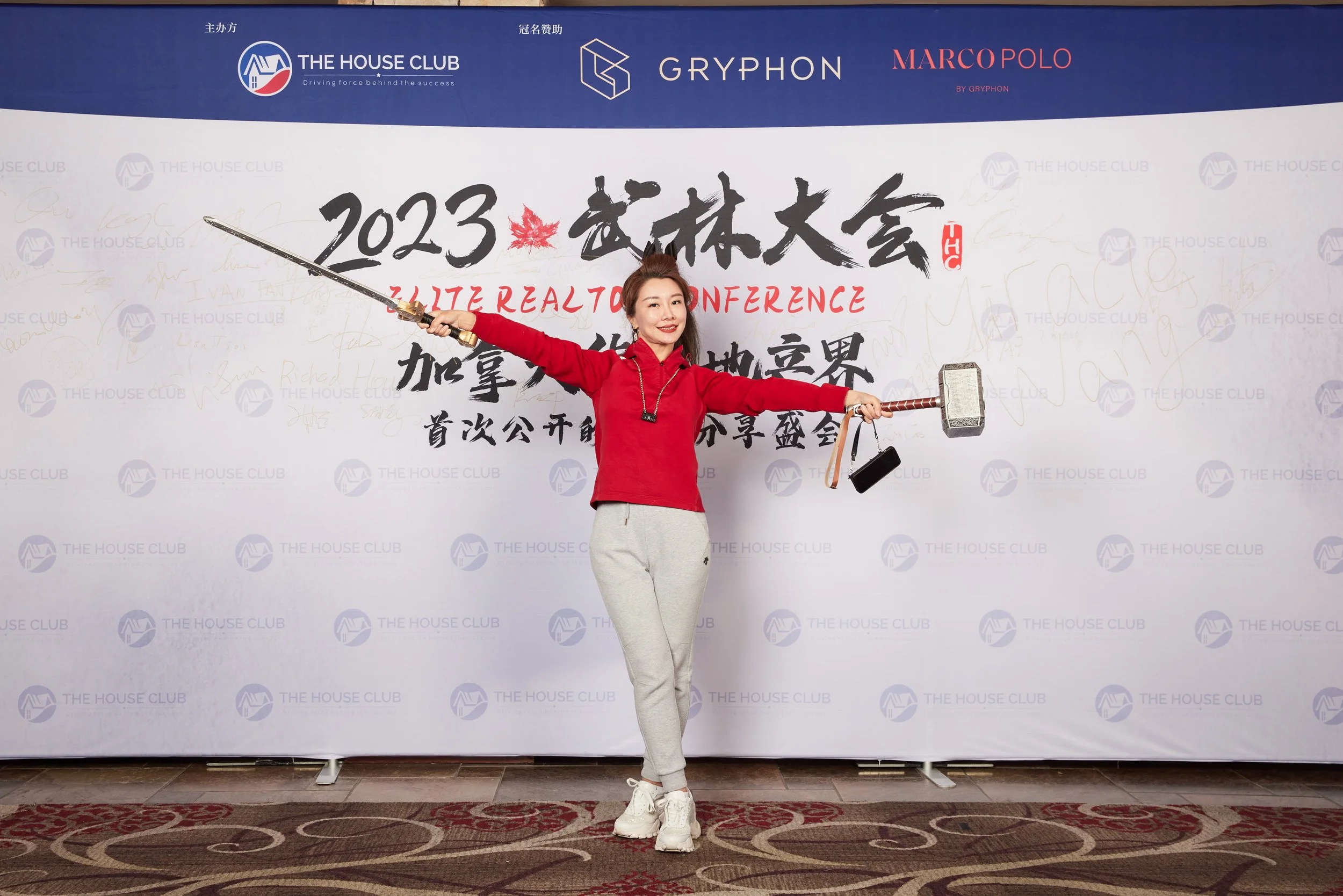 2023武林大会21256.jpg