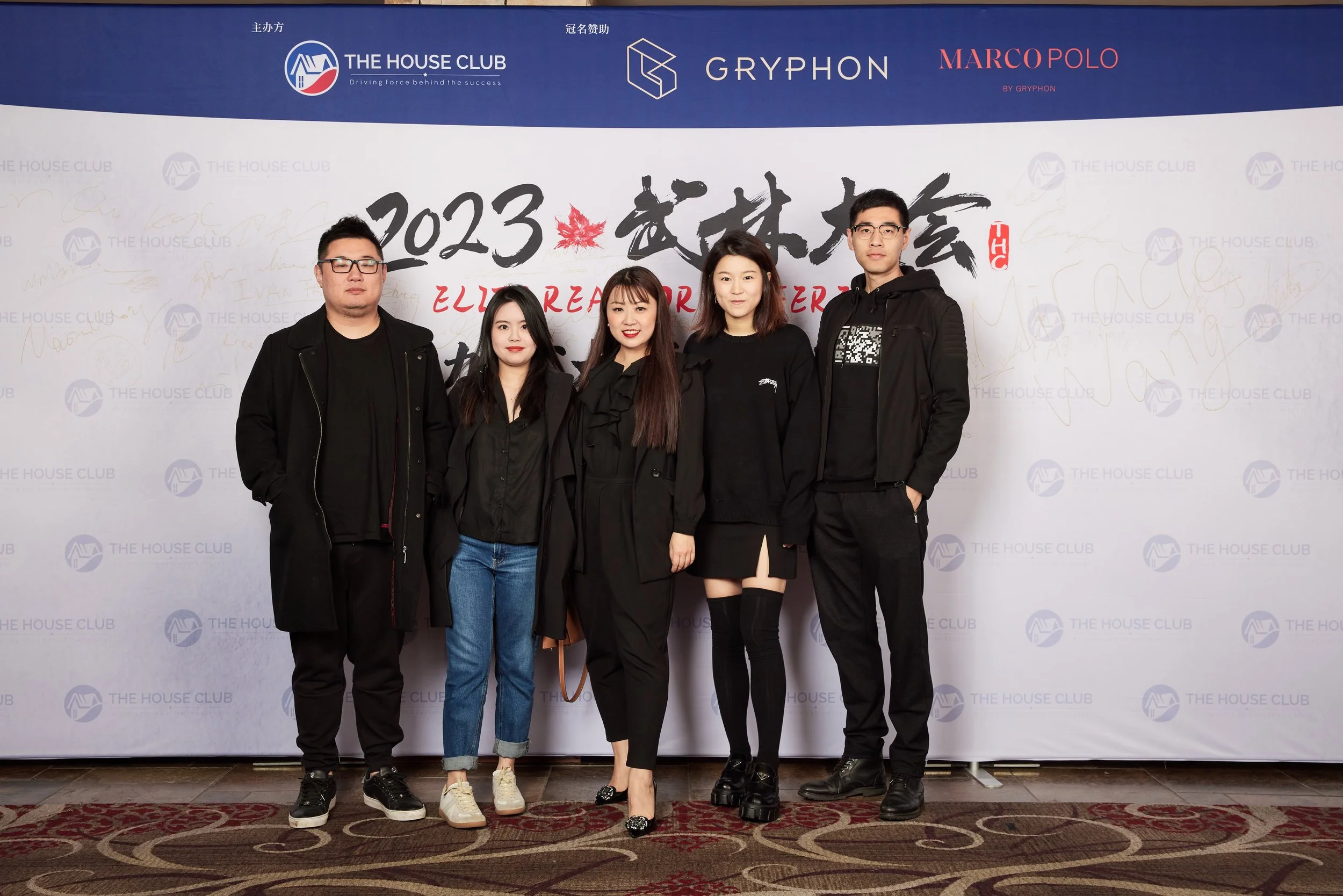 2023武林大会21259.jpg