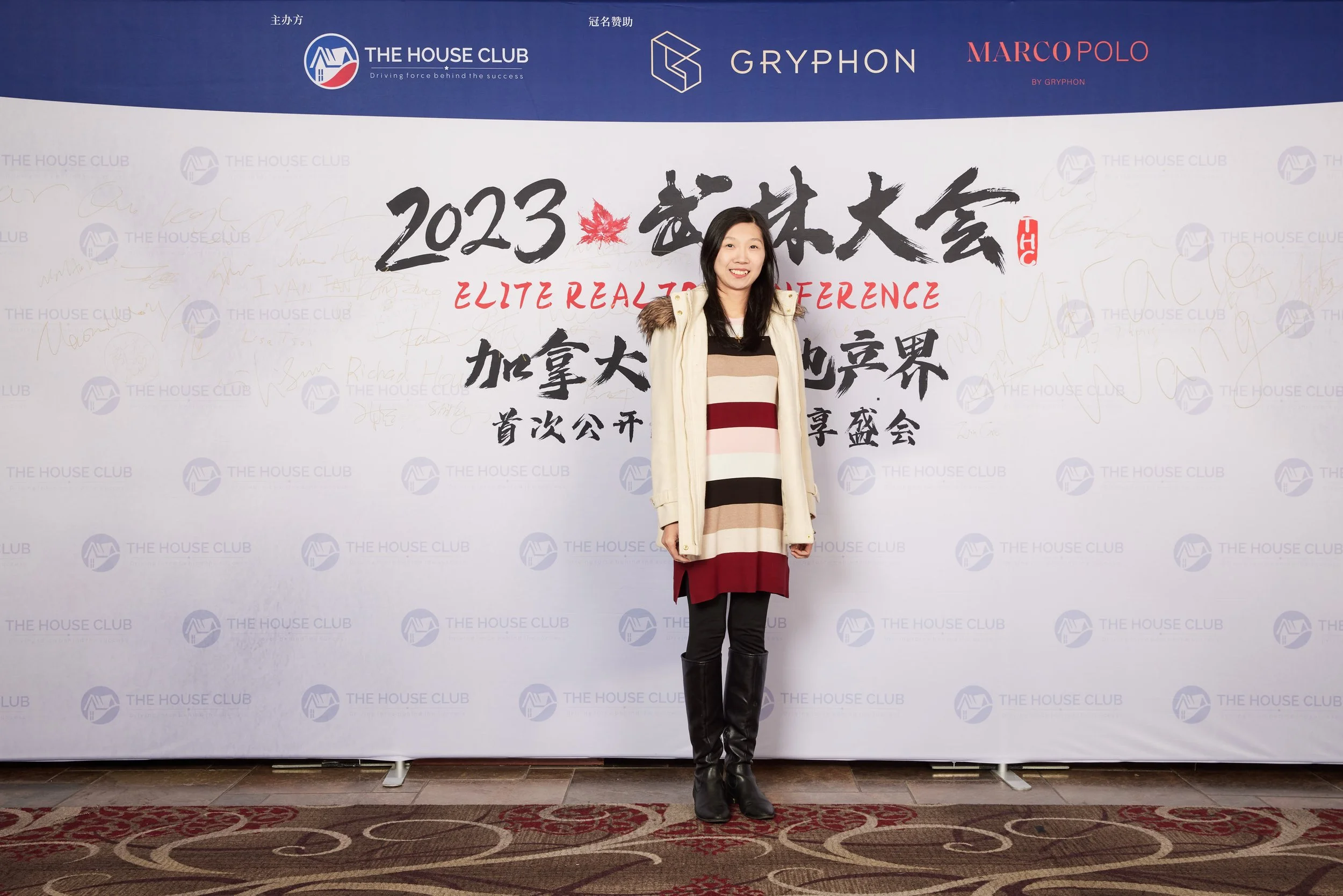 2023武林大会21262 1.jpg