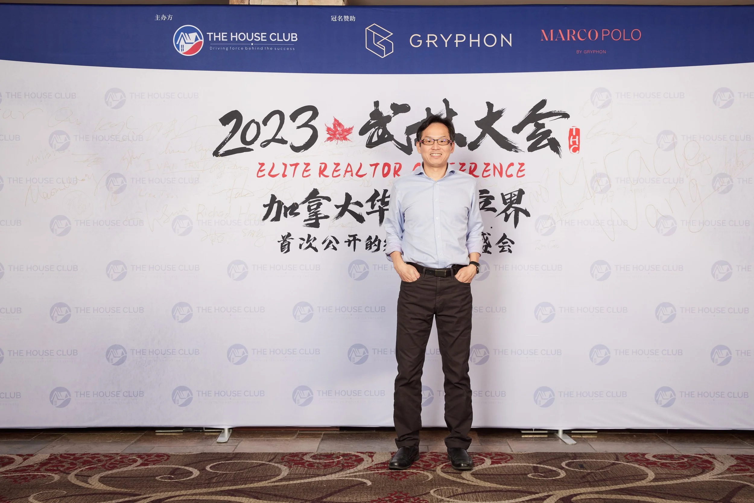 2023武林大会21265 1.jpg