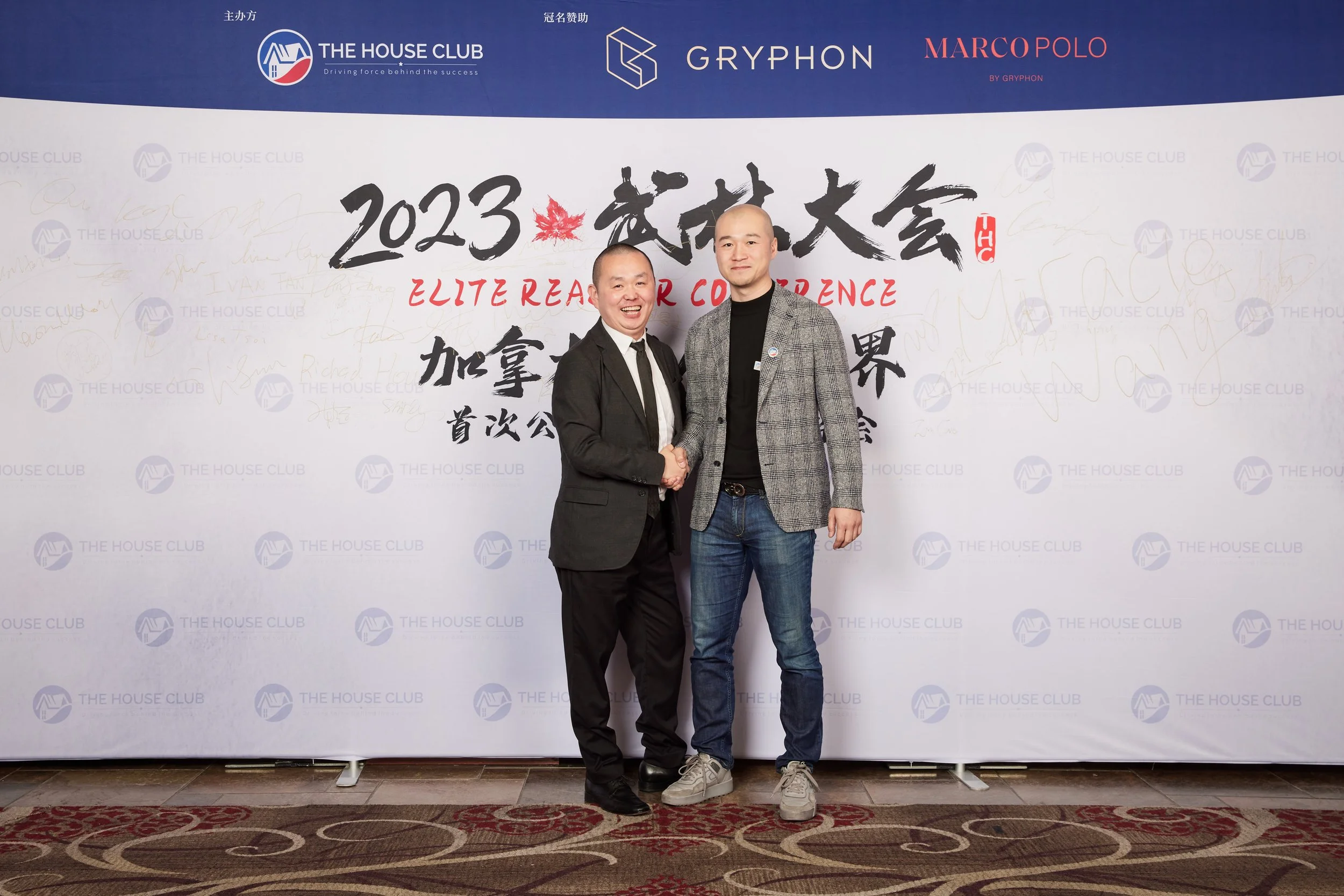 2023武林大会21268 1.jpg