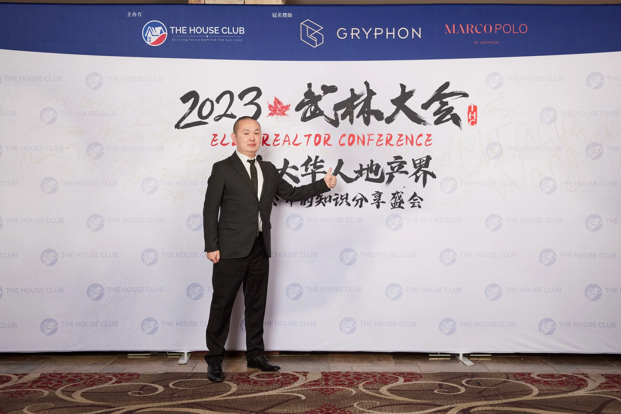 2023武林大会21273.jpg