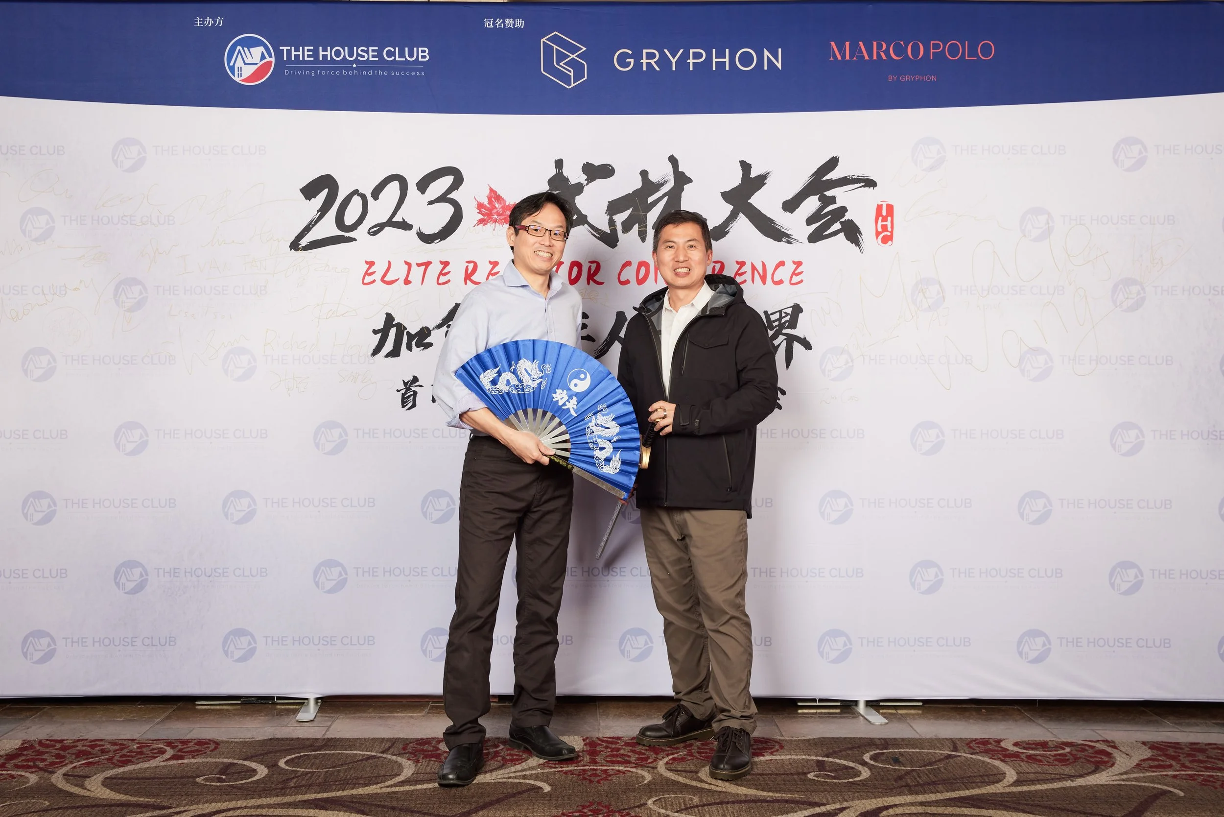 2023武林大会21277.jpg