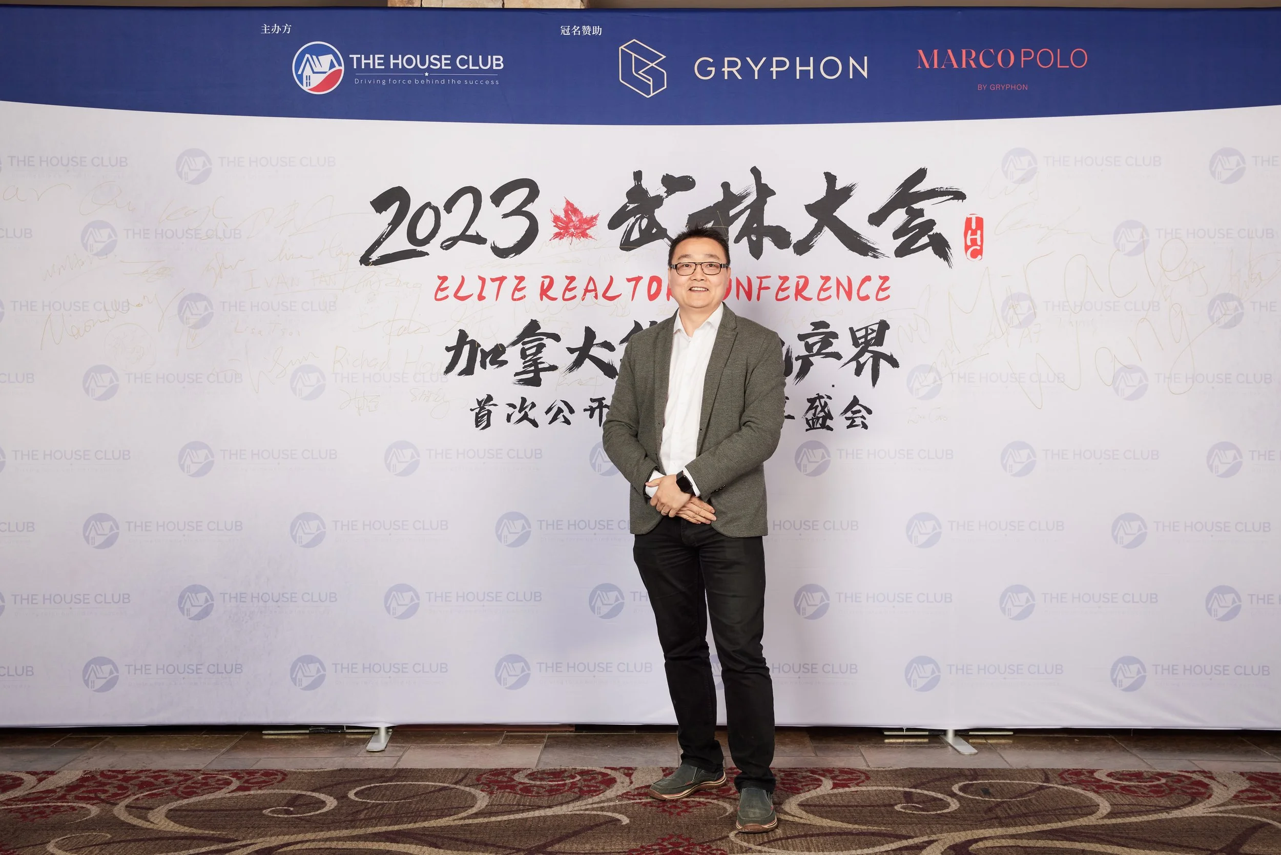 2023武林大会21282.jpg