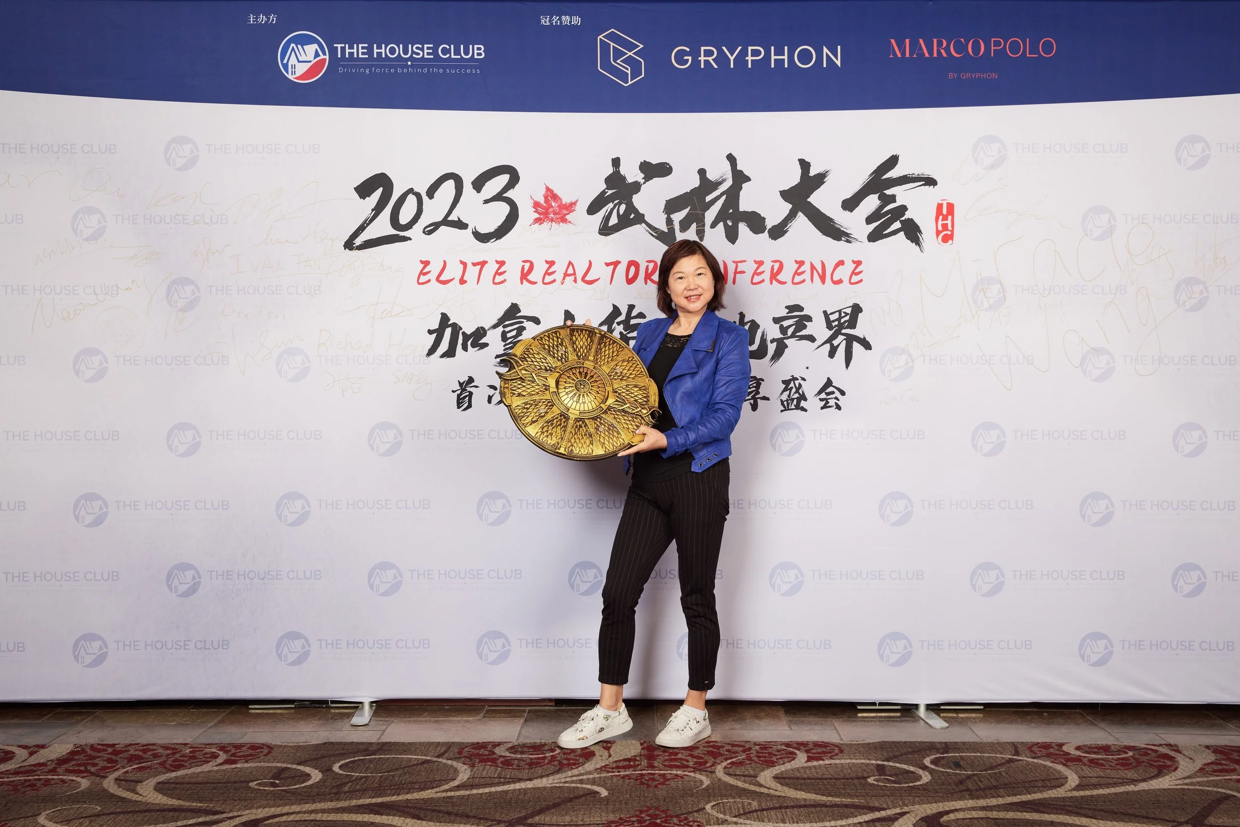 2023武林大会21289.jpg