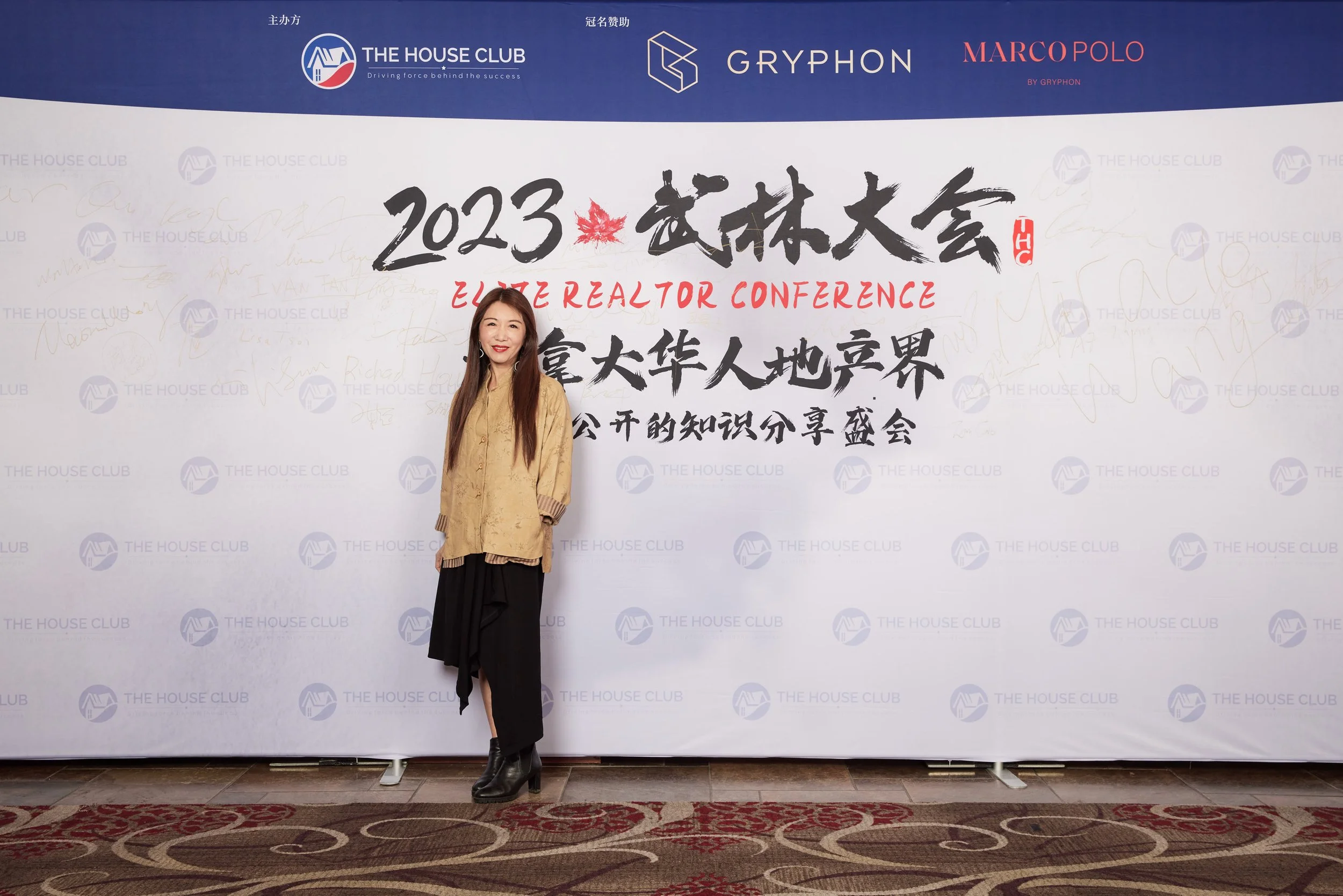 2023武林大会21296.jpg