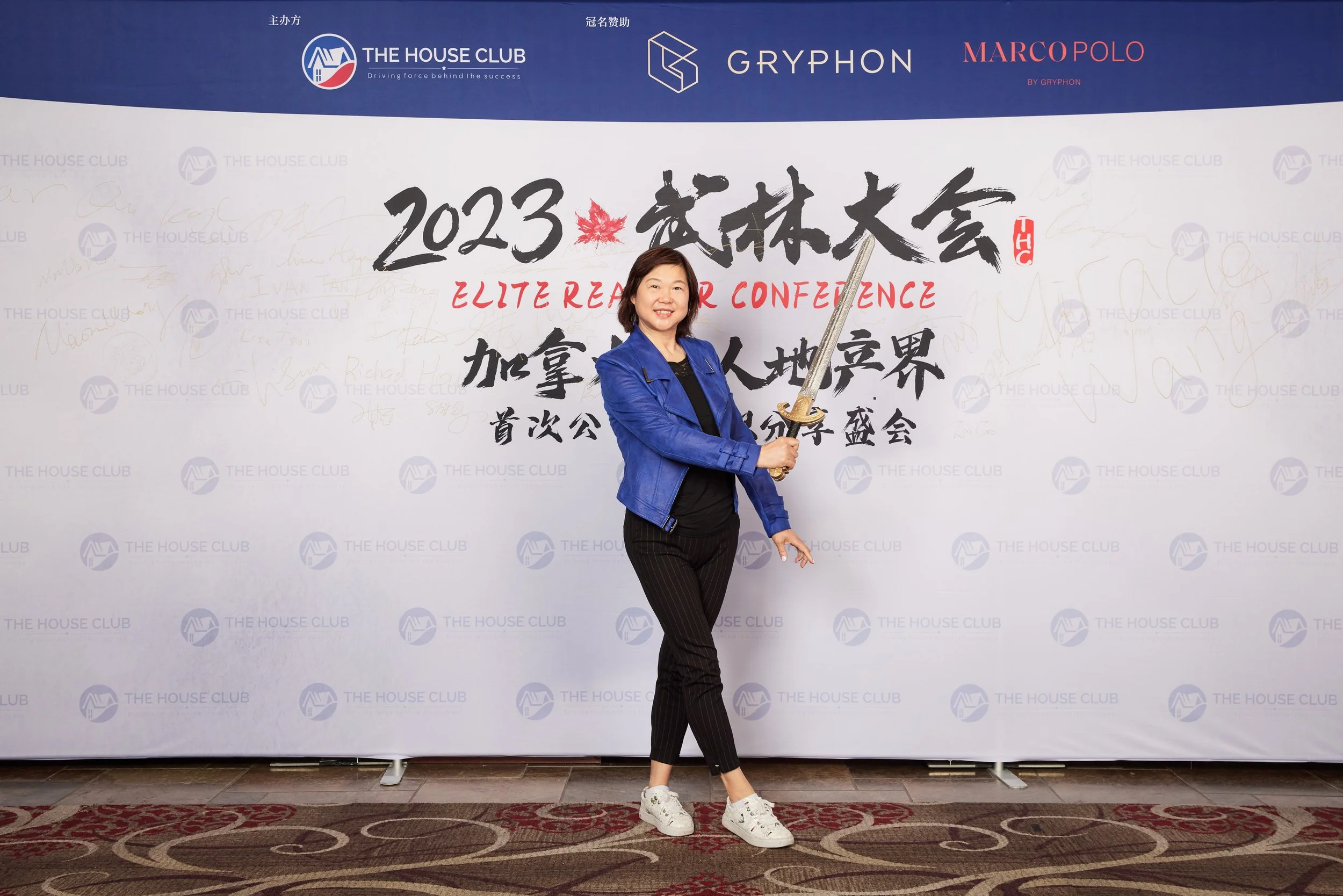 2023武林大会21297.jpg