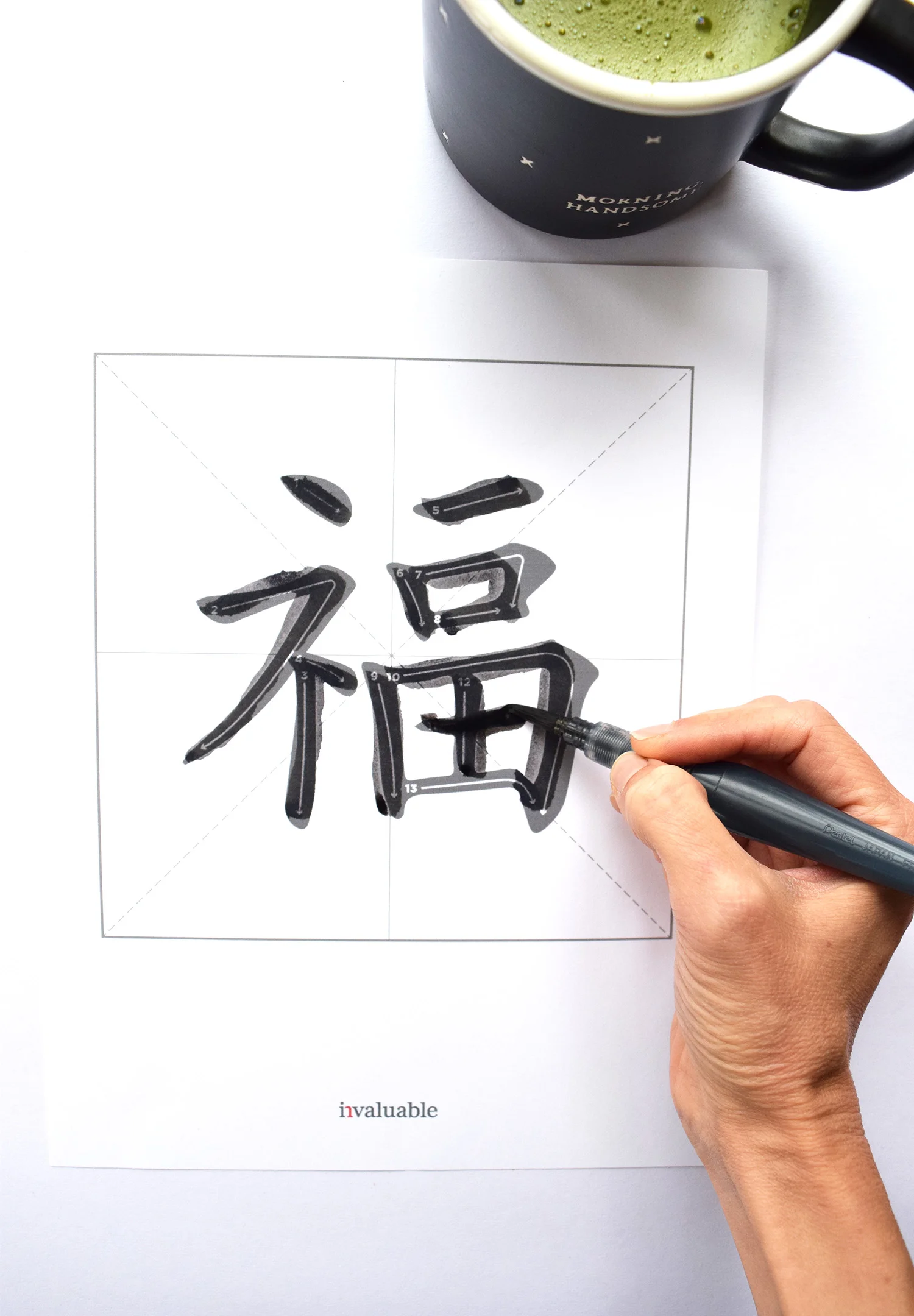 chinese_caligraphy_1.jpg