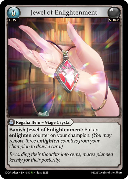 jewel-of-enlightenment-doa-alter.png