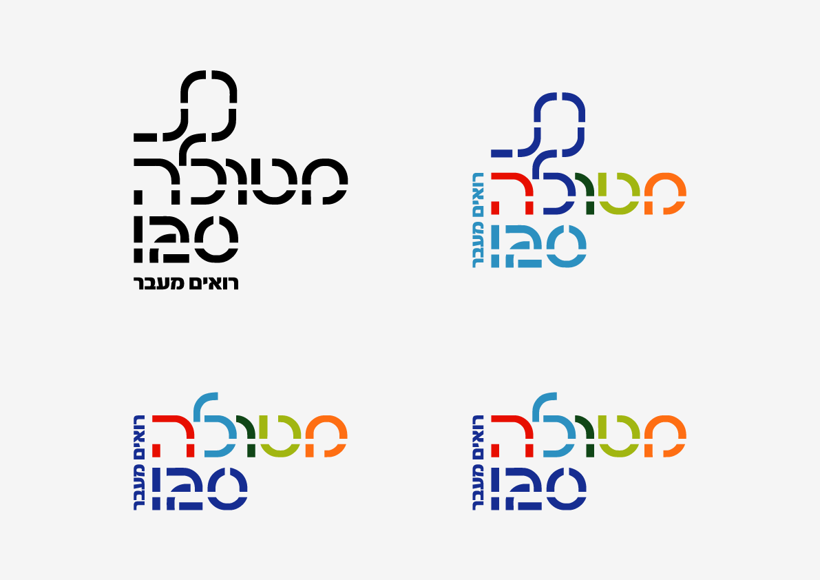 מטולה2.png