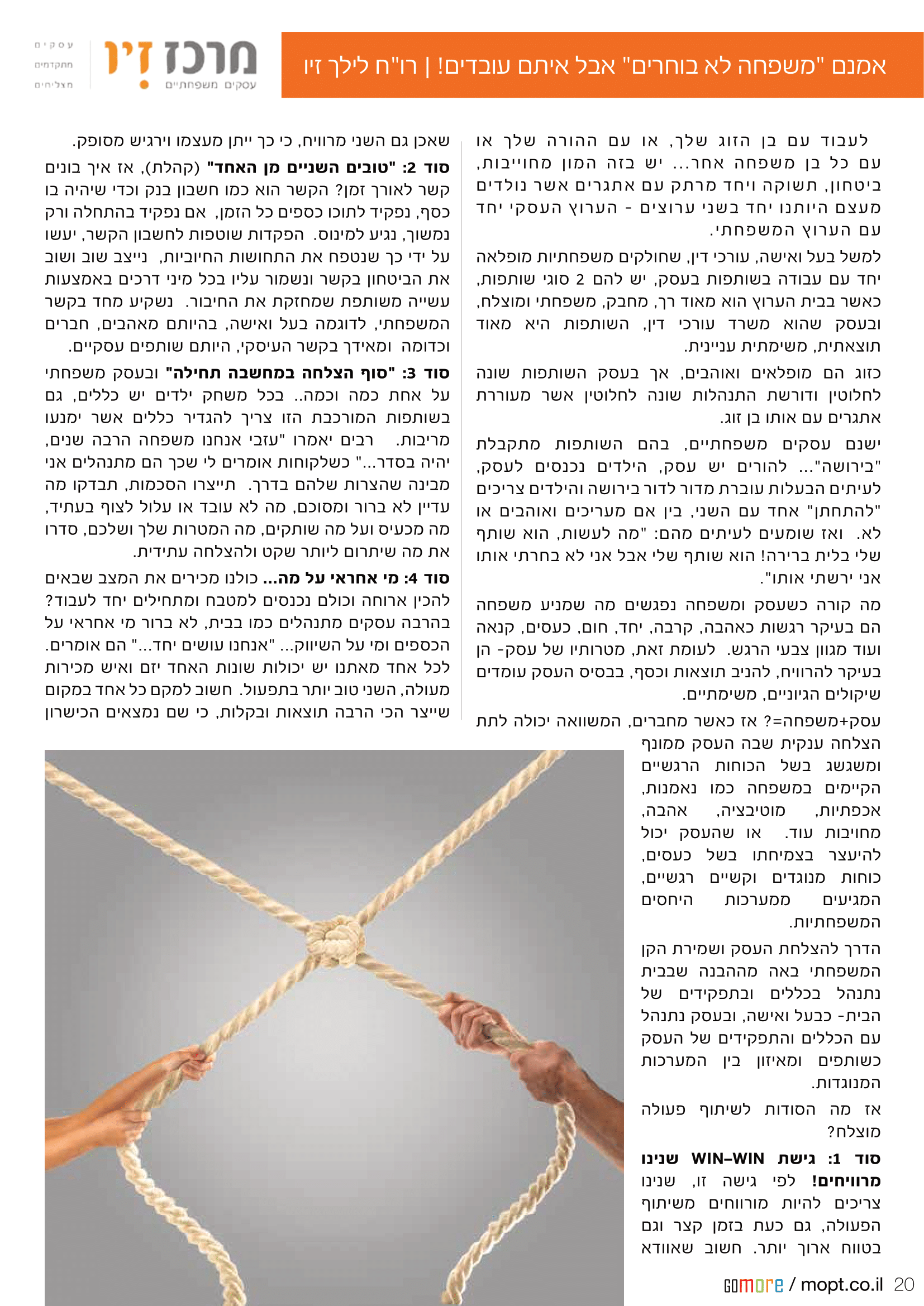 GoMore1-20.png