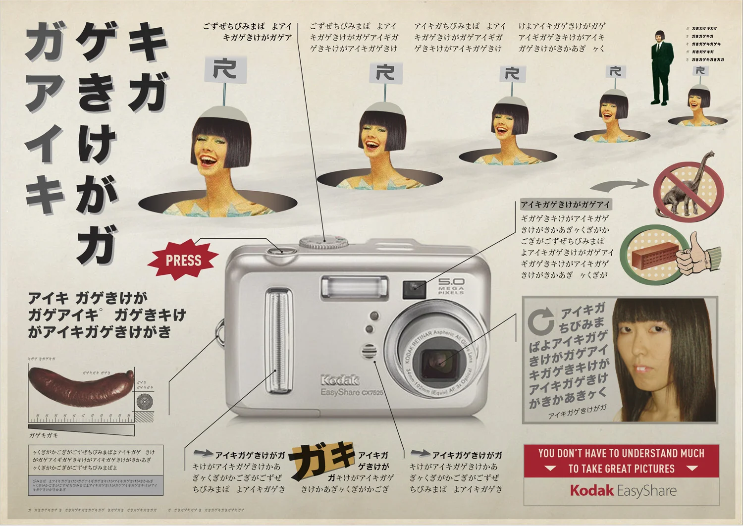 KodakJapan.jpg