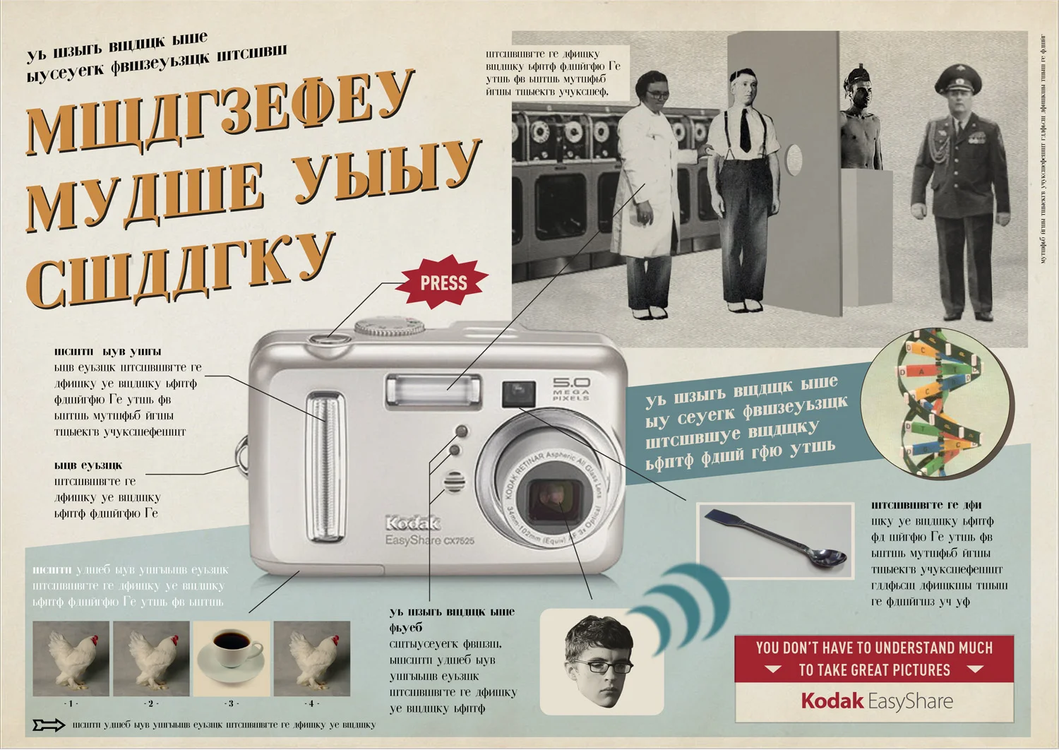 KodakRussia.jpg