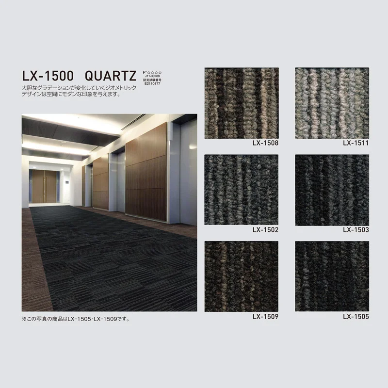 LX-1500 樣本