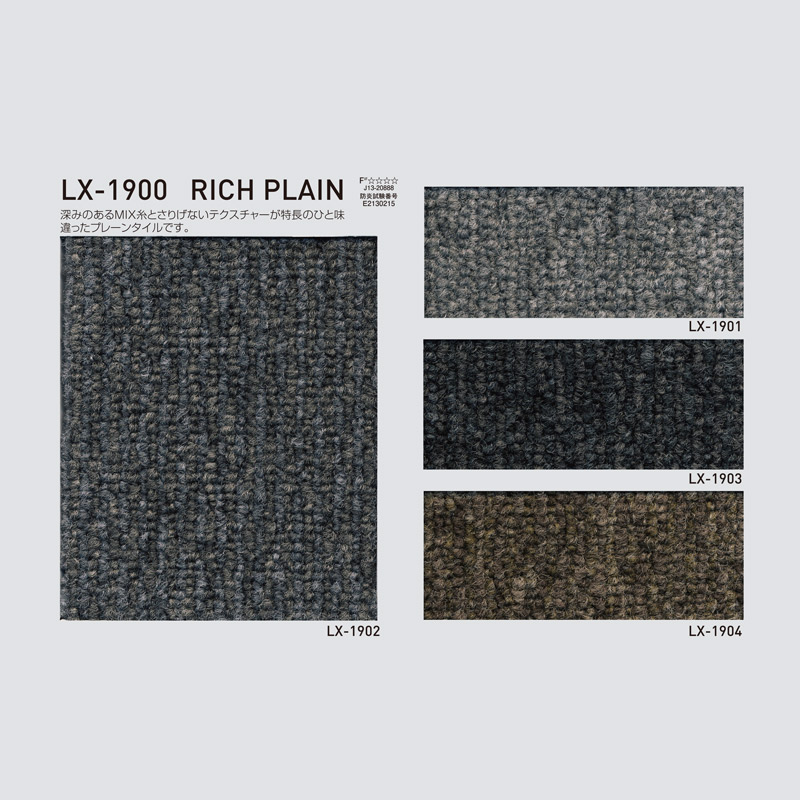 LX-1900 樣本