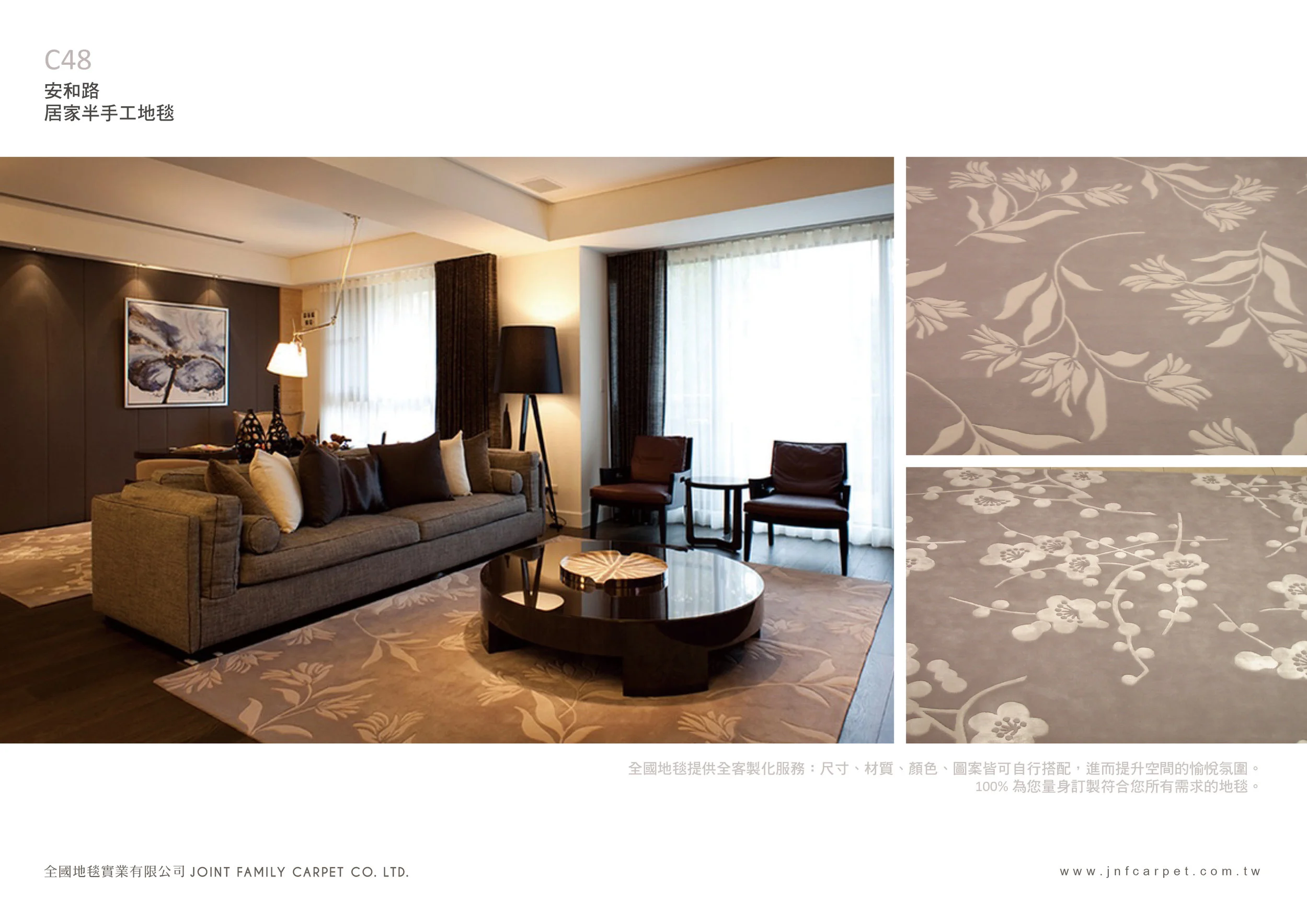 安和路 私人住宅