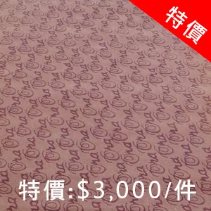 半手工壓克力毯 人造纖維 200 x 230 cm 特價: 3,000元 (原價: 18,500元) *不含送貨運費,售完為止。