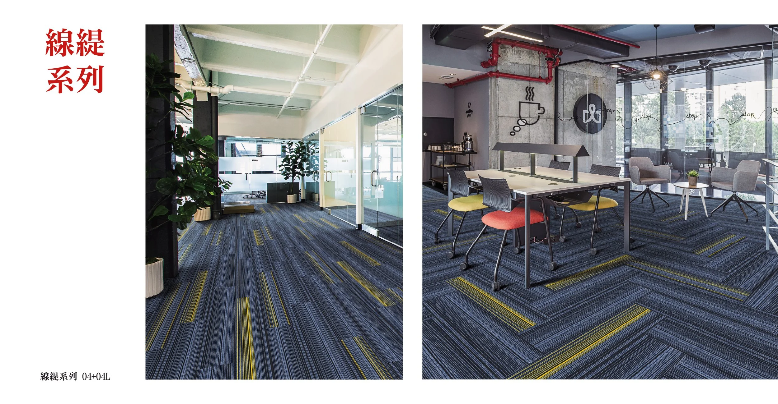 20250528 線緹系列v2-06.jpg