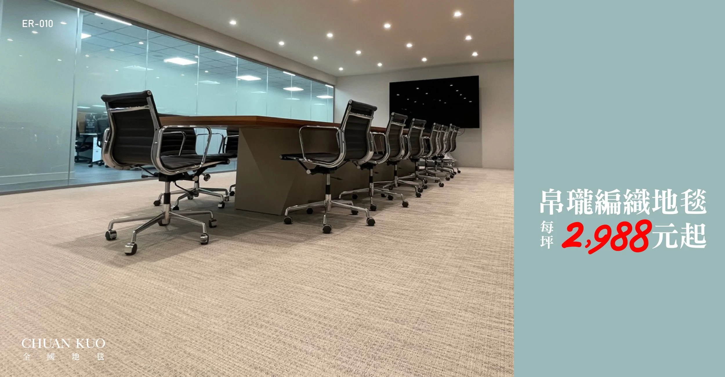 20260226 Brolon 帛瓏特價_banner1.jpg