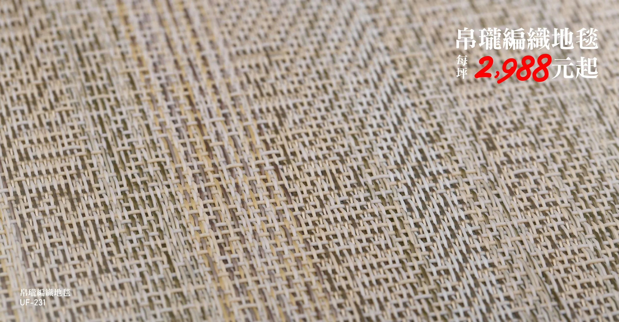 20260226 Brolon 帛瓏特價_banner2.jpg