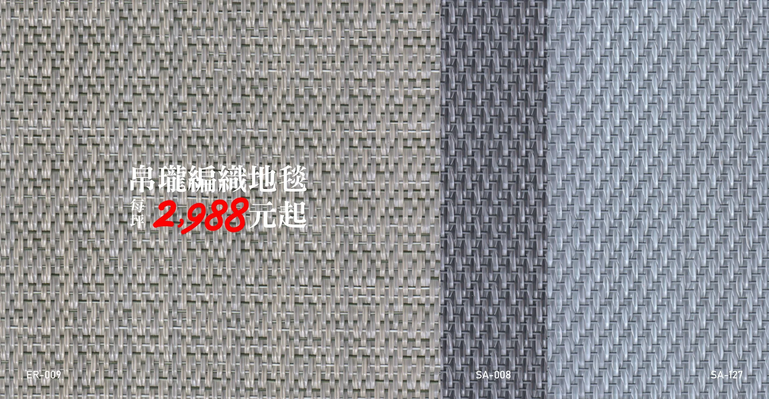 20260226 Brolon 帛瓏特價_banner4.jpg