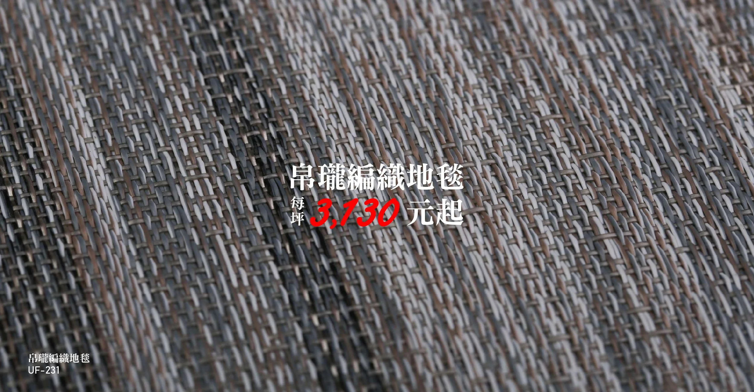 20260527 帛瓏banner更新-04.jpg
