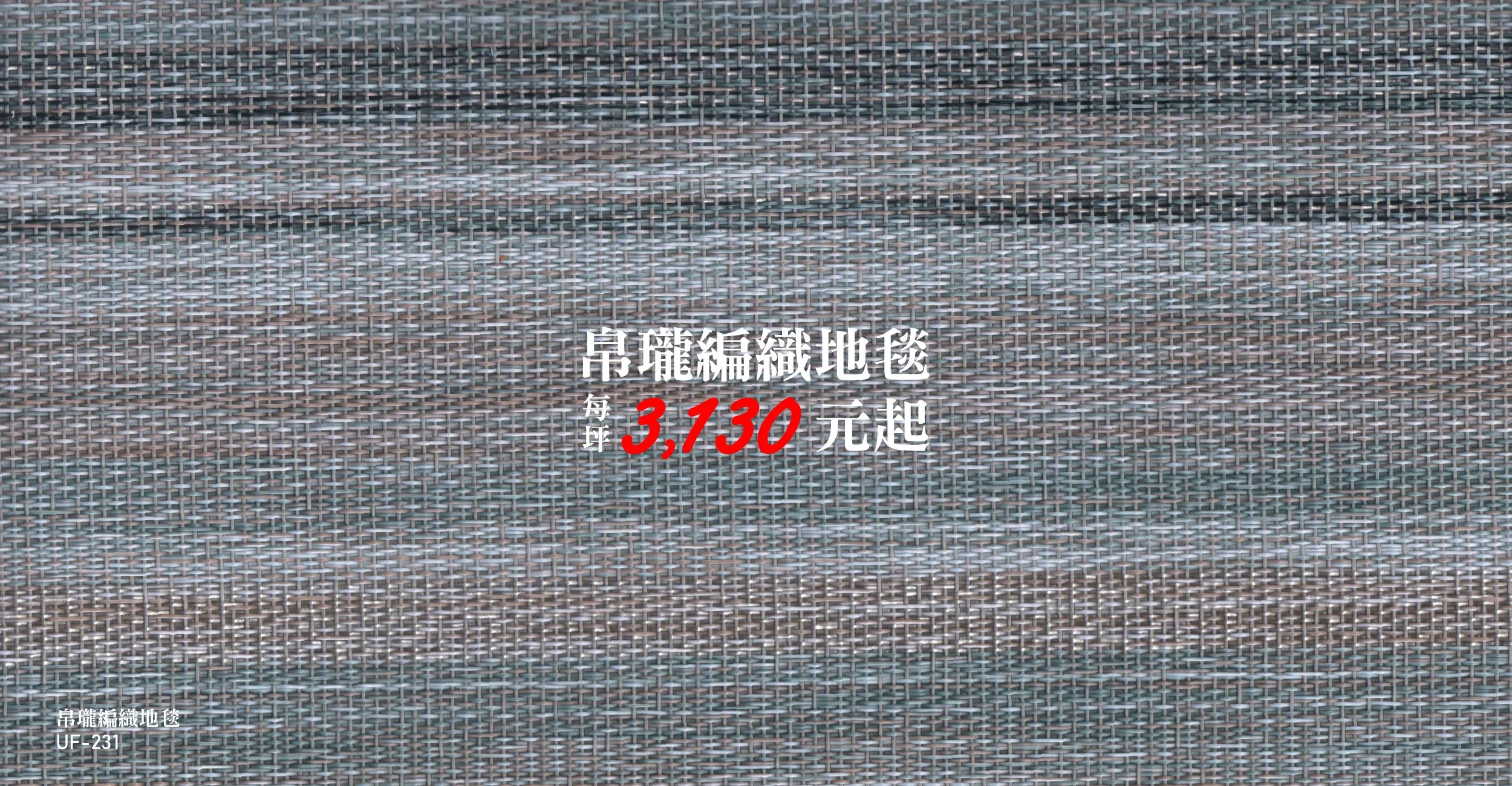 20260527 帛瓏banner更新-03.jpg