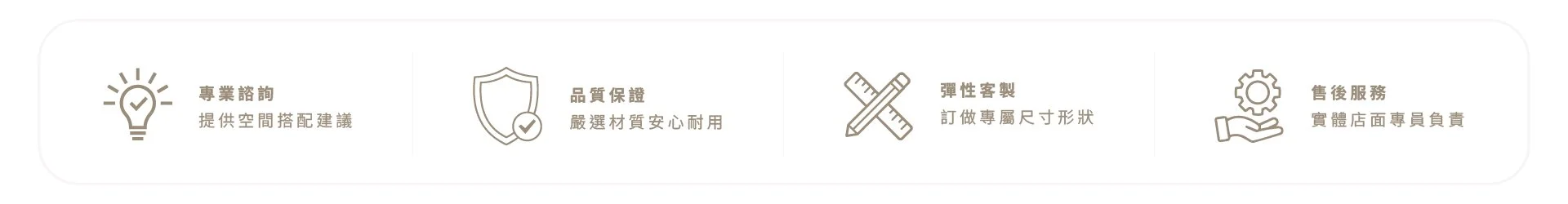無界系列_家用地毯_專業諮詢_安心品質保證_尺寸形狀_彈性客製_完整售後服務