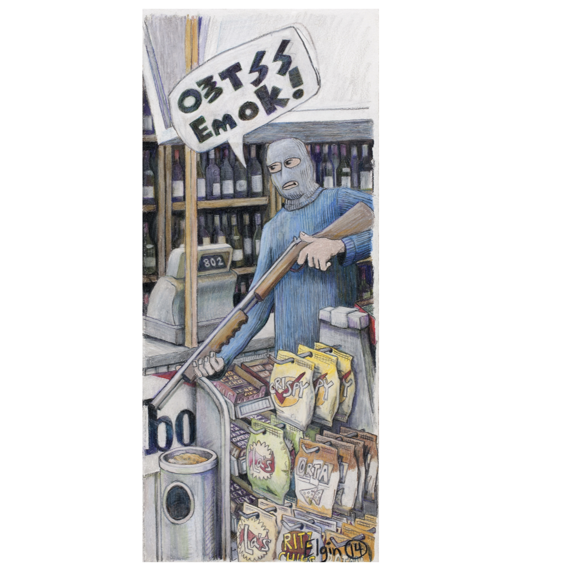 Criminal System #7, 
Pencil on Paper 2014