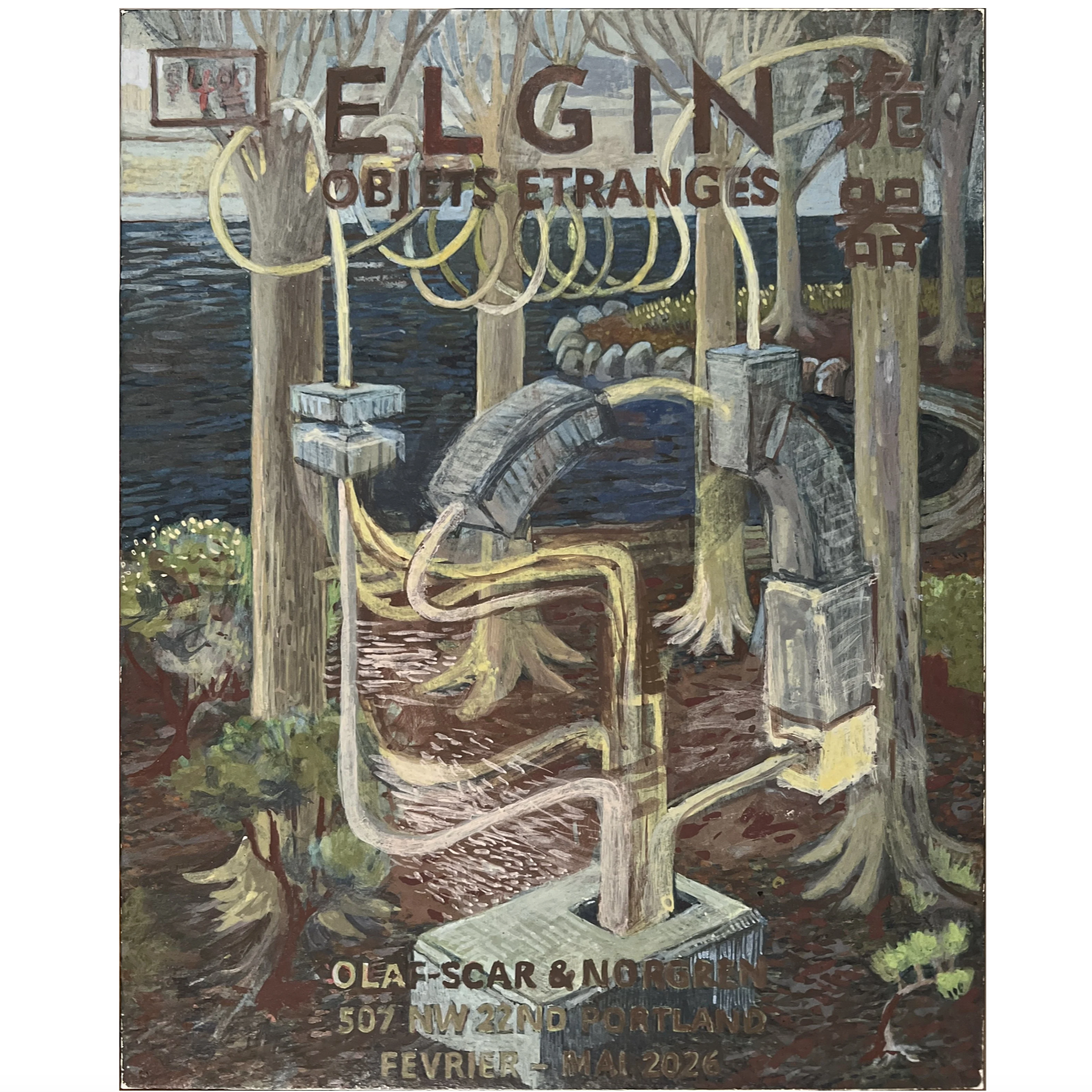Objets Etranges #3, 
Egg Tempera on Panel - 