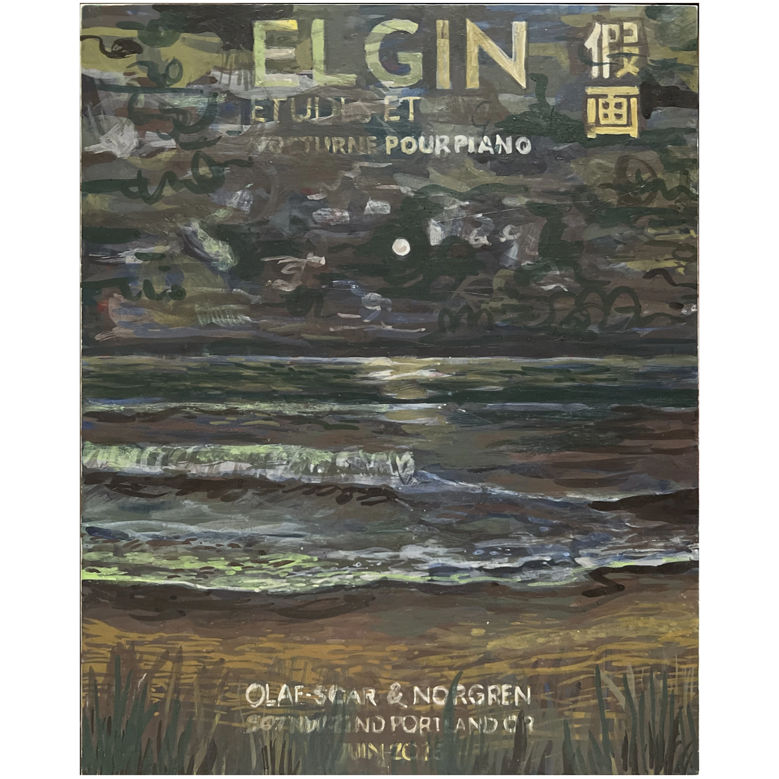 Etudes Et Essais #4, Nocturne Pour Piano,
Egg Tempera on Panel, 2026