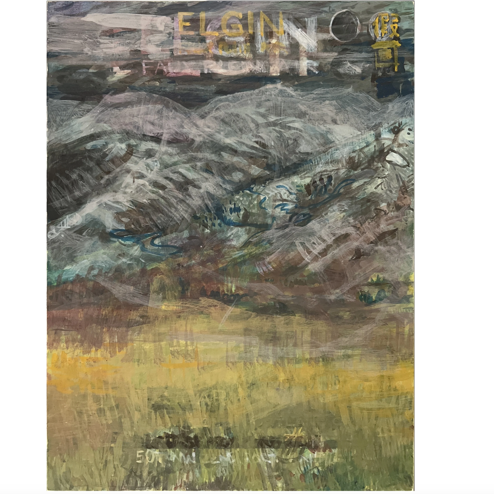 Faux Plein-Air #2, 
Egg Tempera on Panel
