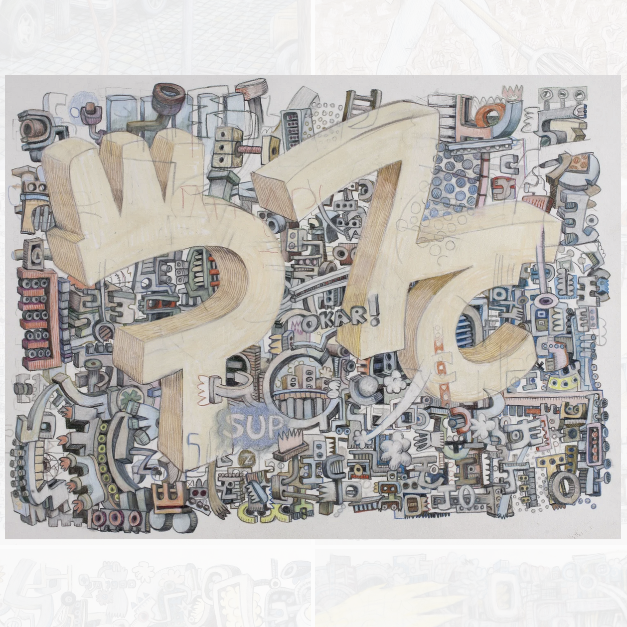 Untitled Abstraction #11
Pencil on Paper 2014